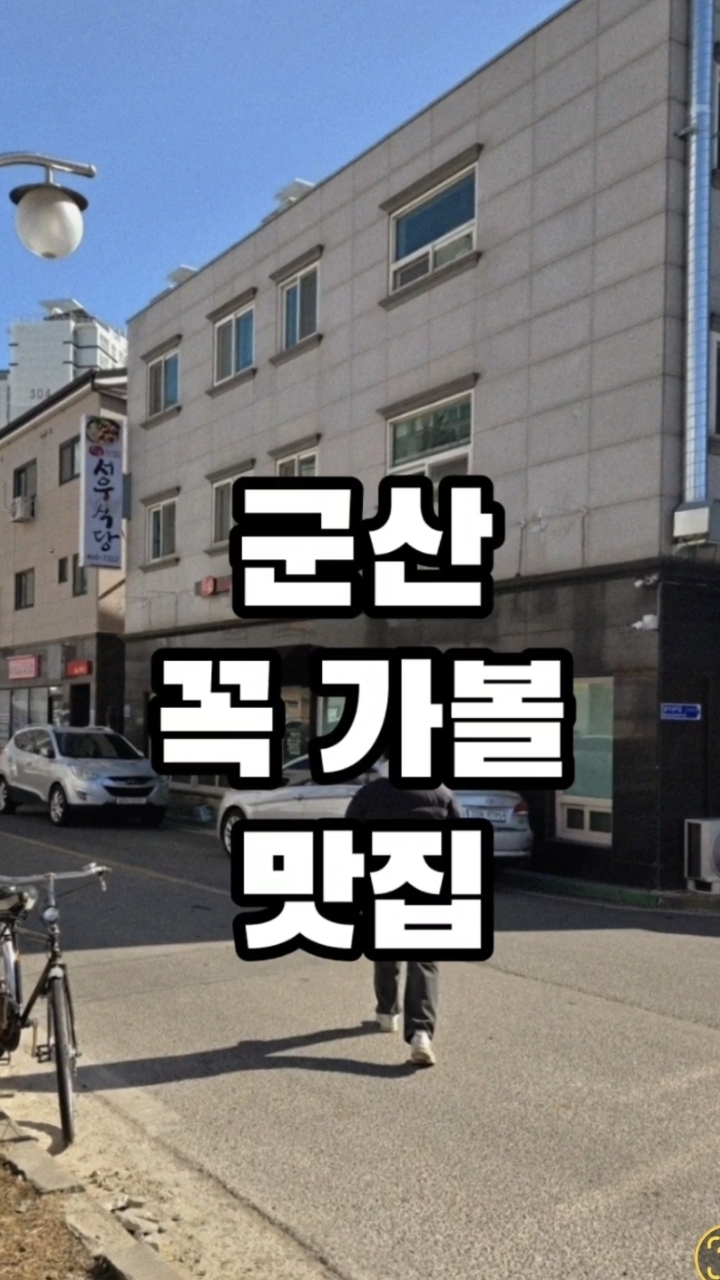 서우식당 사진 2