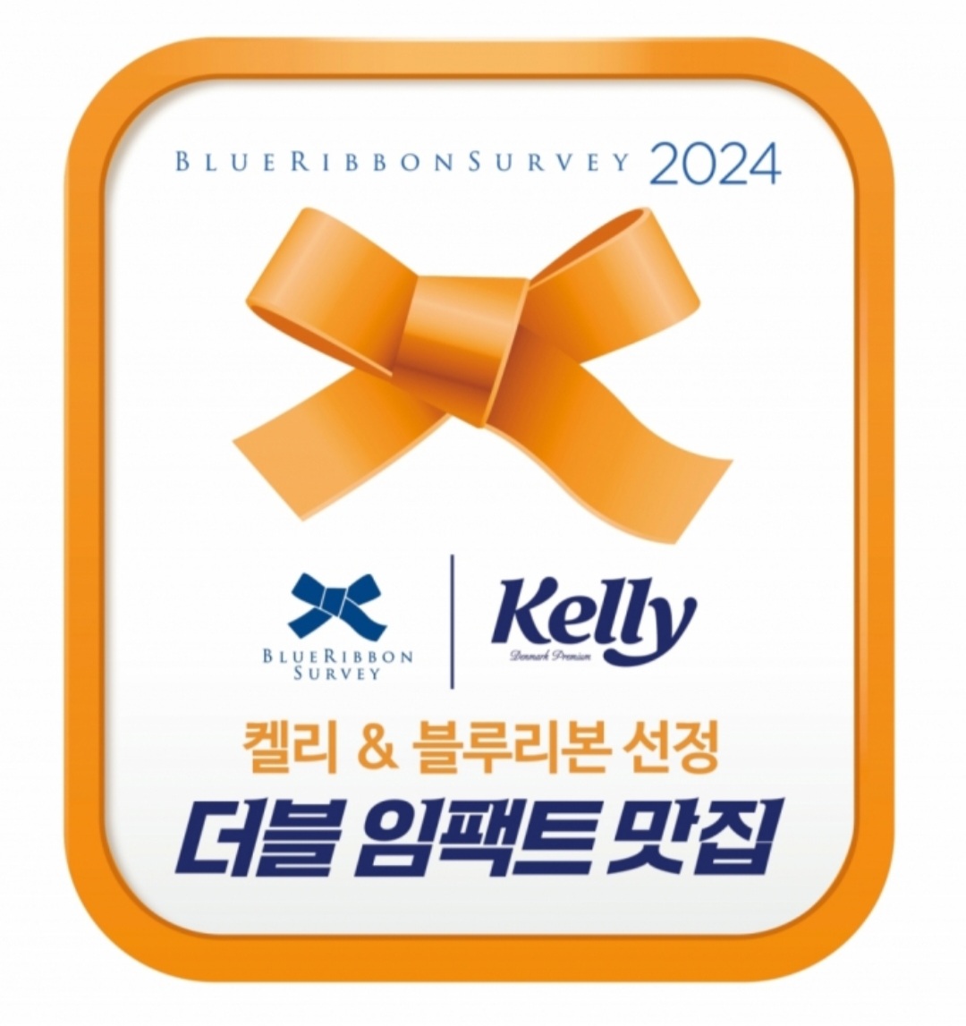 우미당 다산역점 사진 4