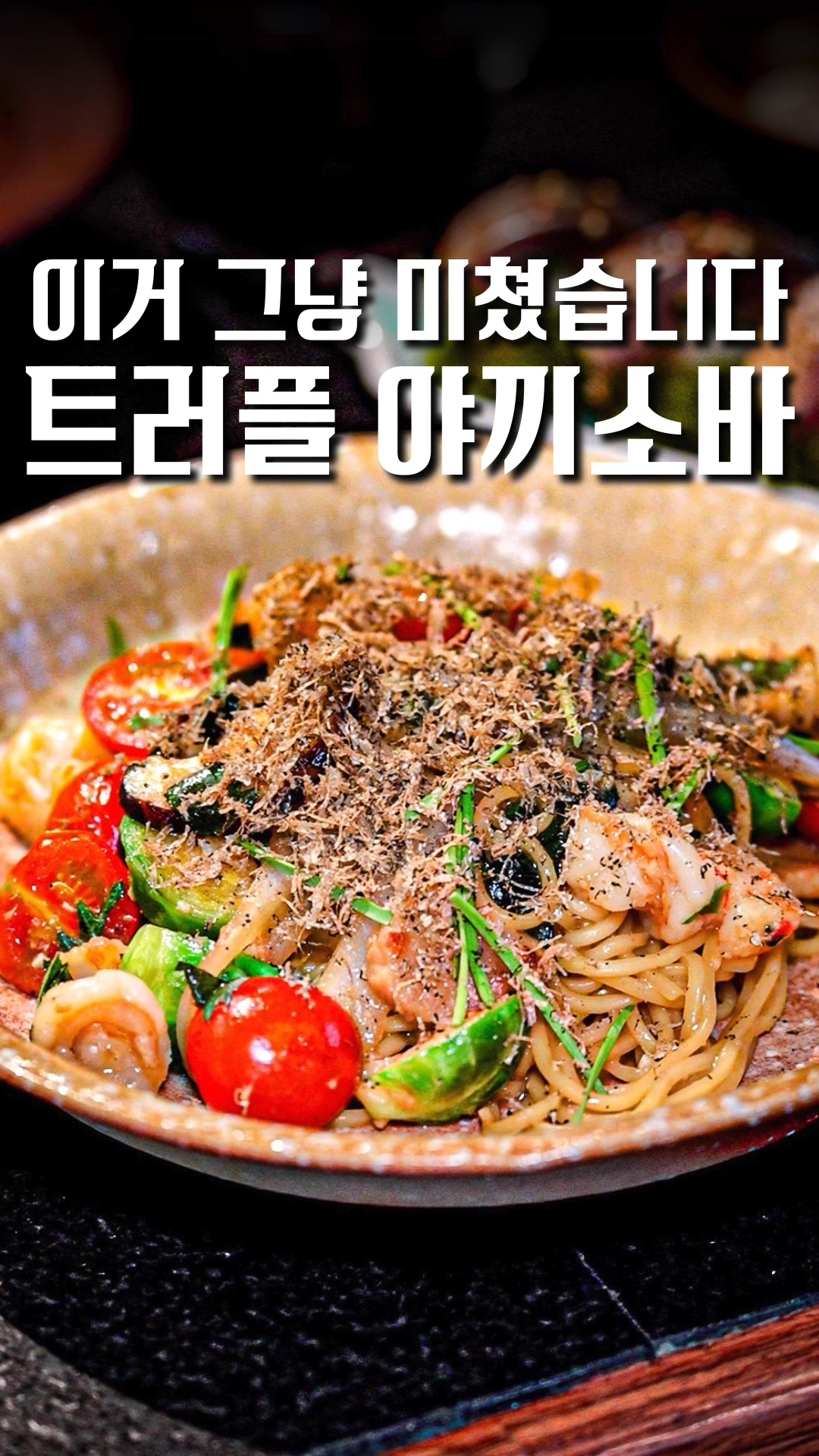 파에 사진 2
