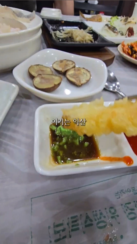 서해명가 사진 2