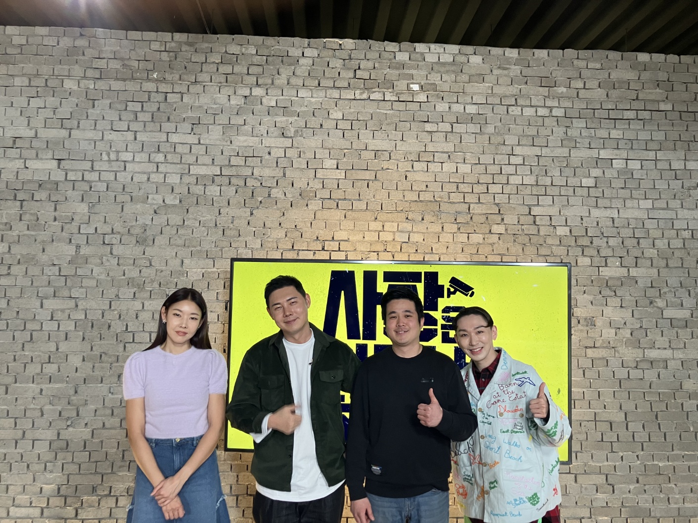 오원집 여의점 사진 2