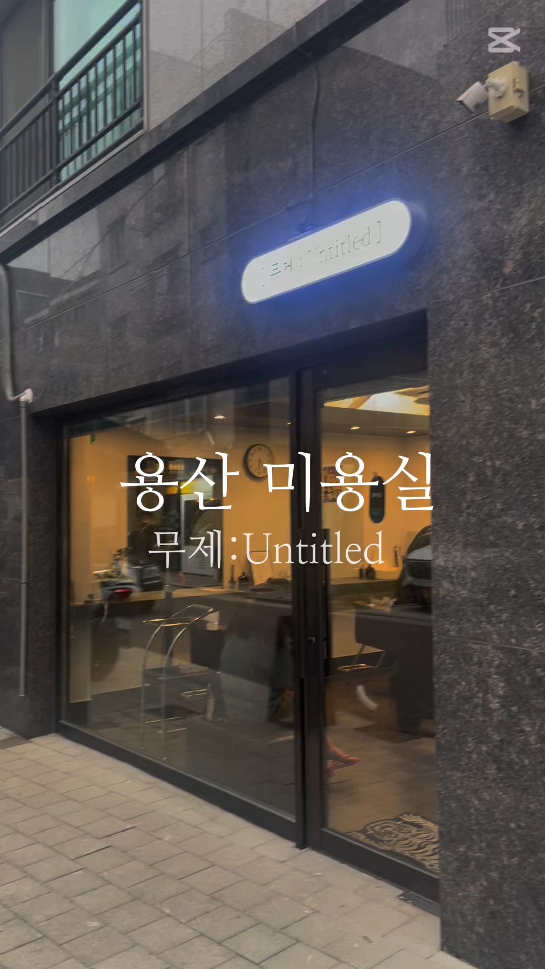 [ 무제 : Untitled ] 사진 4