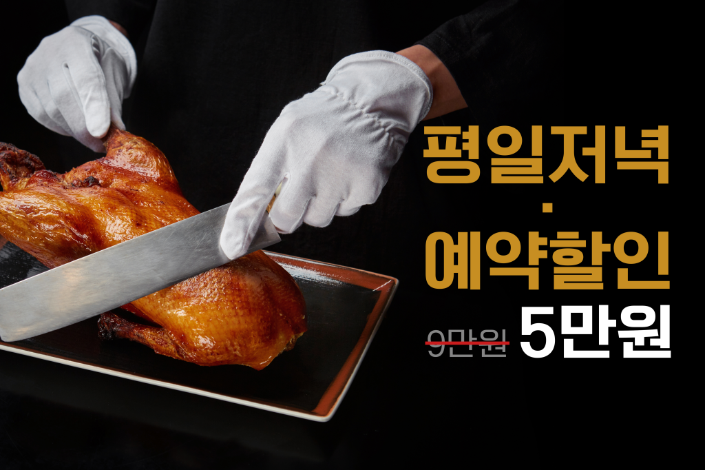연경 연희점 사진 1