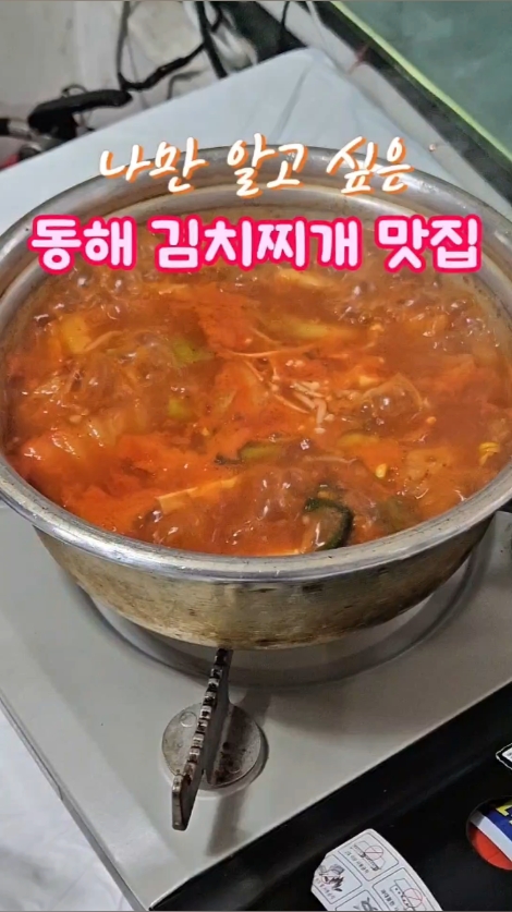 경주실내마차 사진 2
