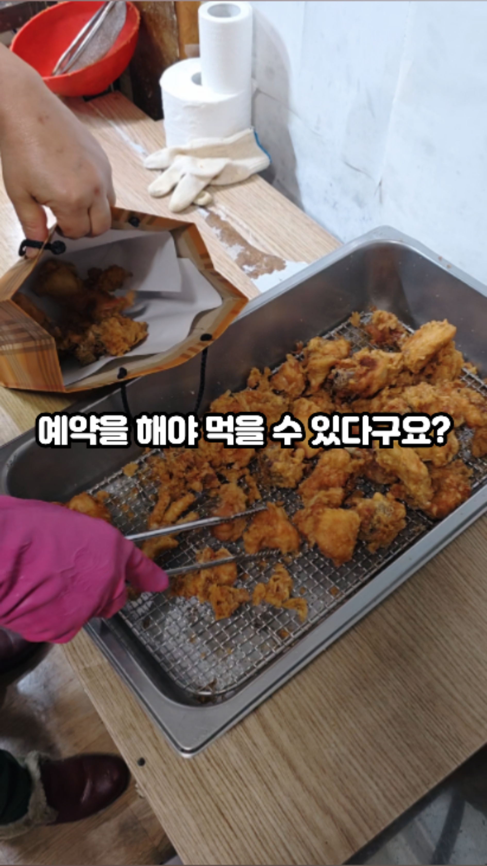 명성통닭 사진 2
