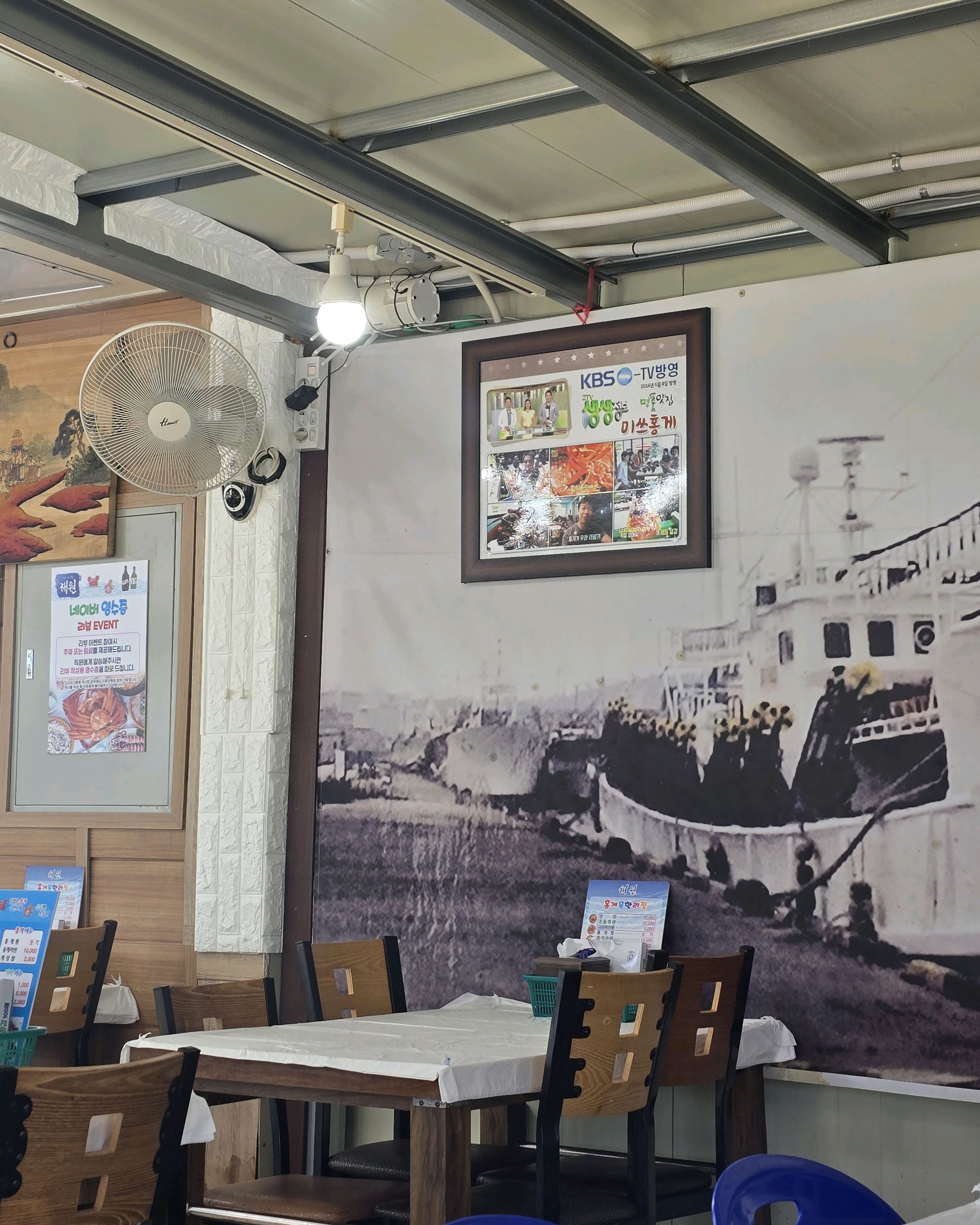 해원 홍게 무한리필 속초본점 사진 4