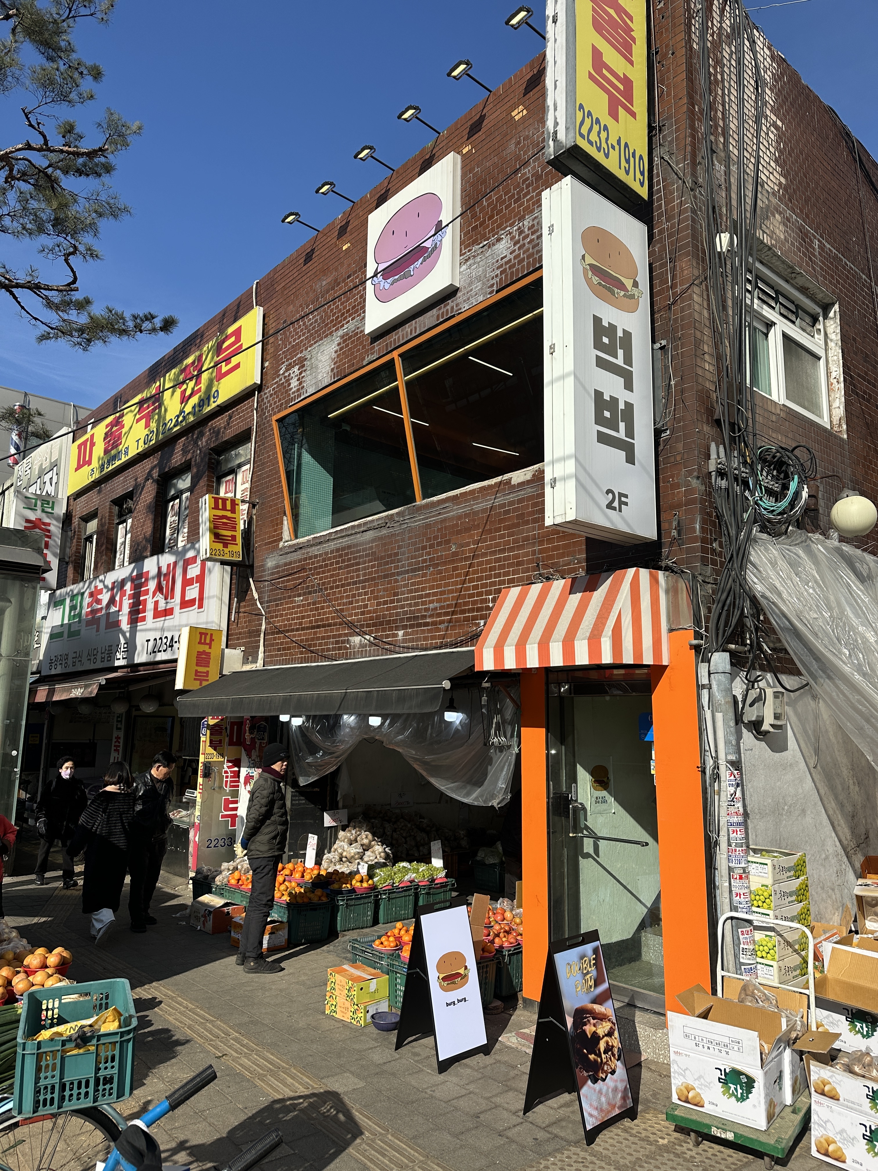 벅벅 신당점 사진 2