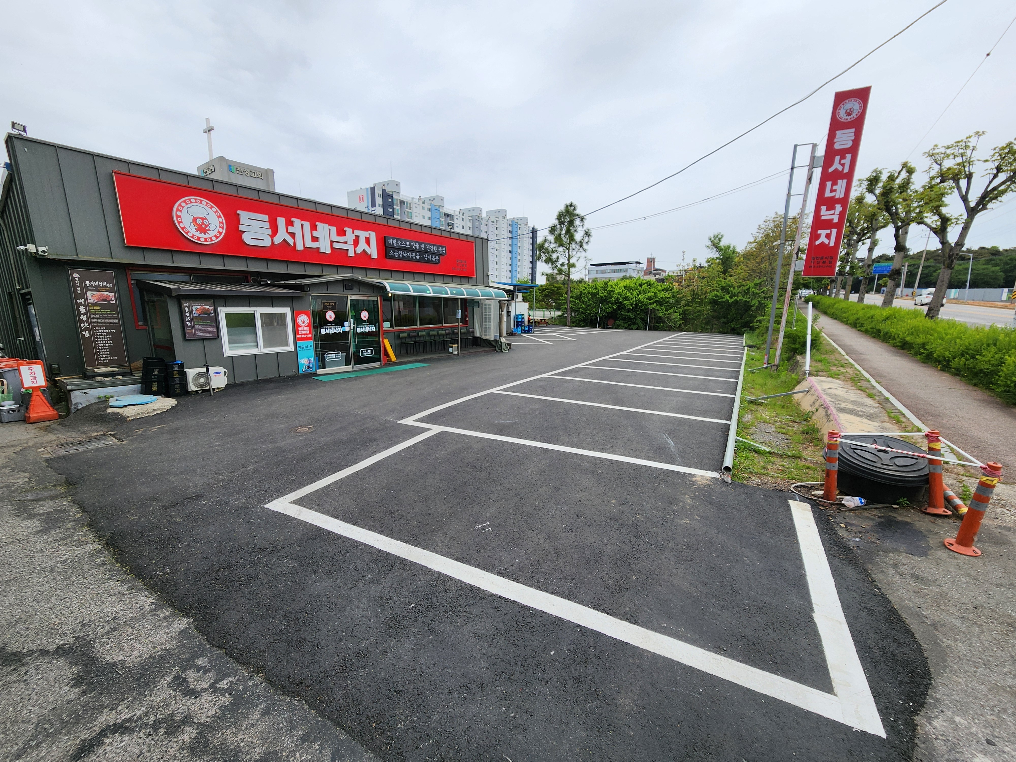 동서네낙지 본점 사진 3