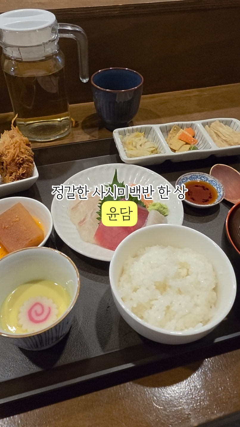 윤담 사진 2