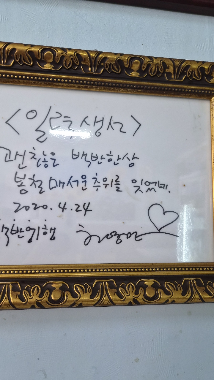 일력생선 사진 2