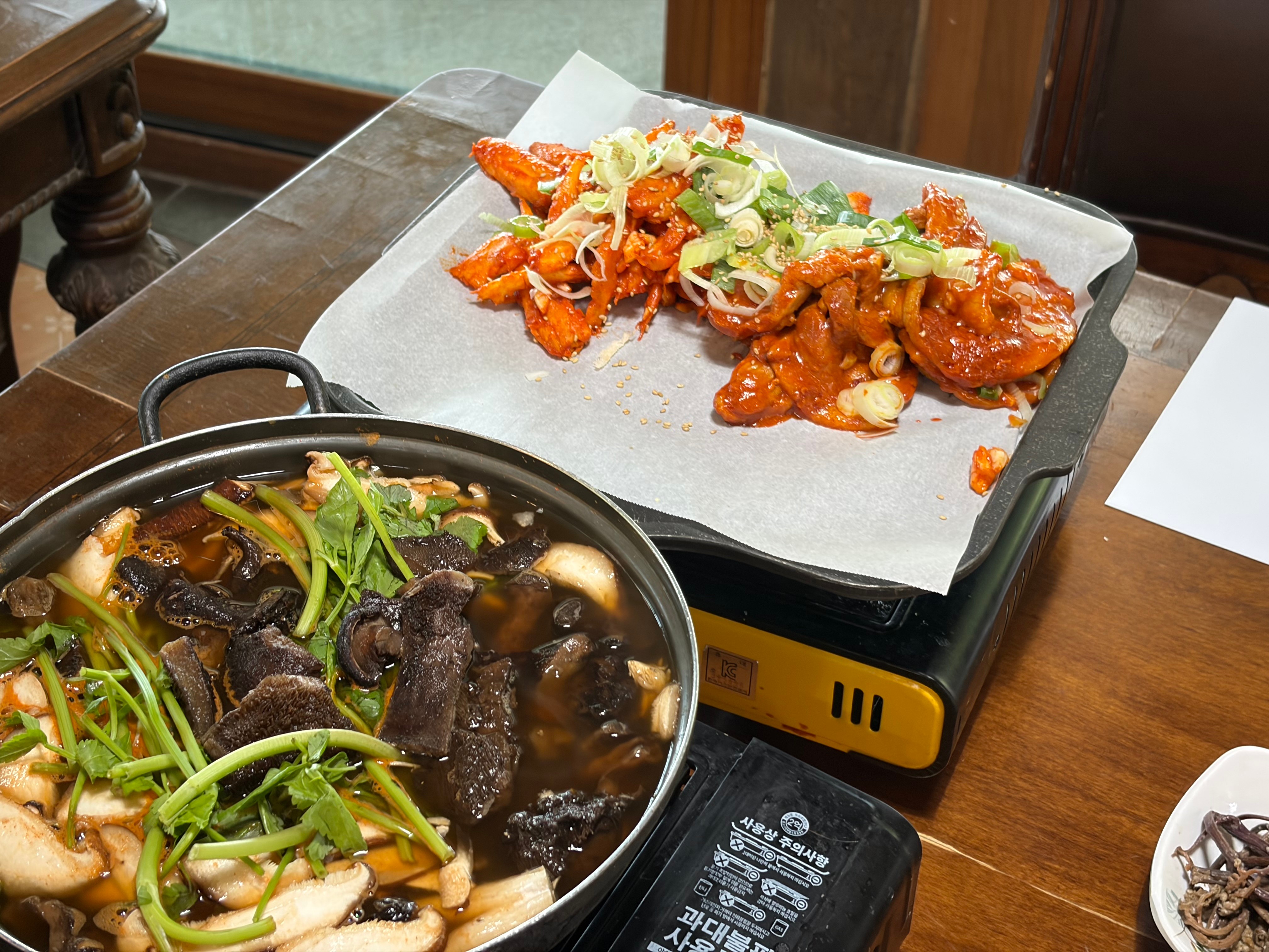 청림골차마실 사진 3