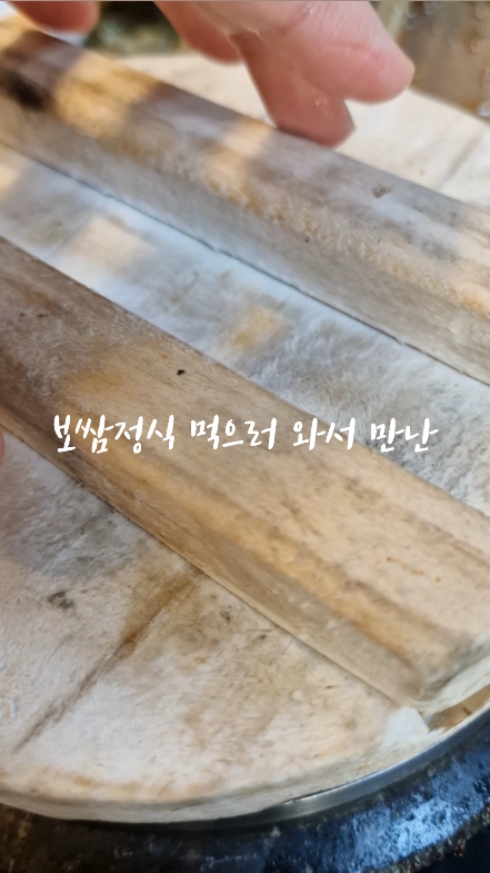 한상차림밥상 신설동 사진 2