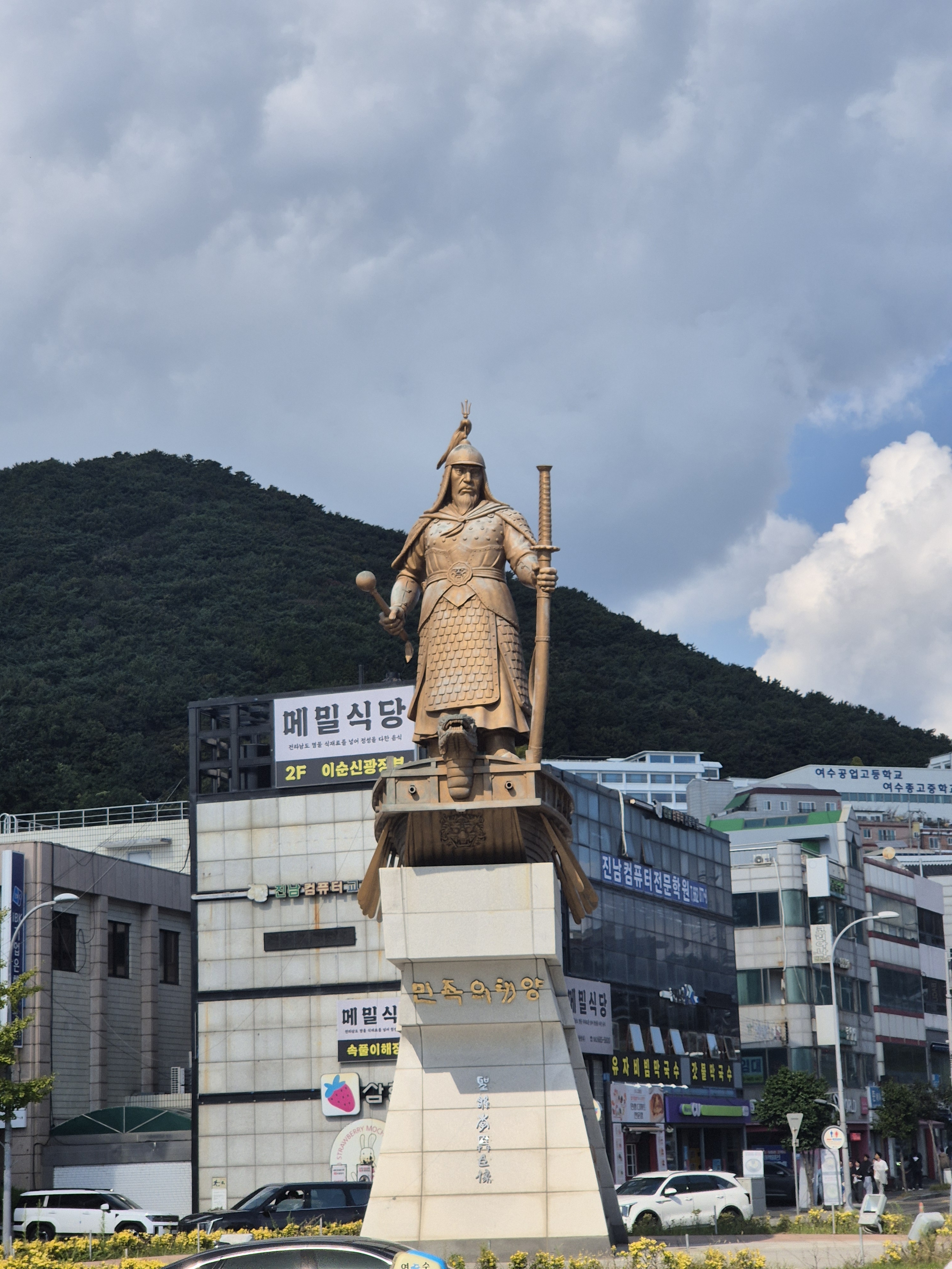 이순신광장 사진 4
