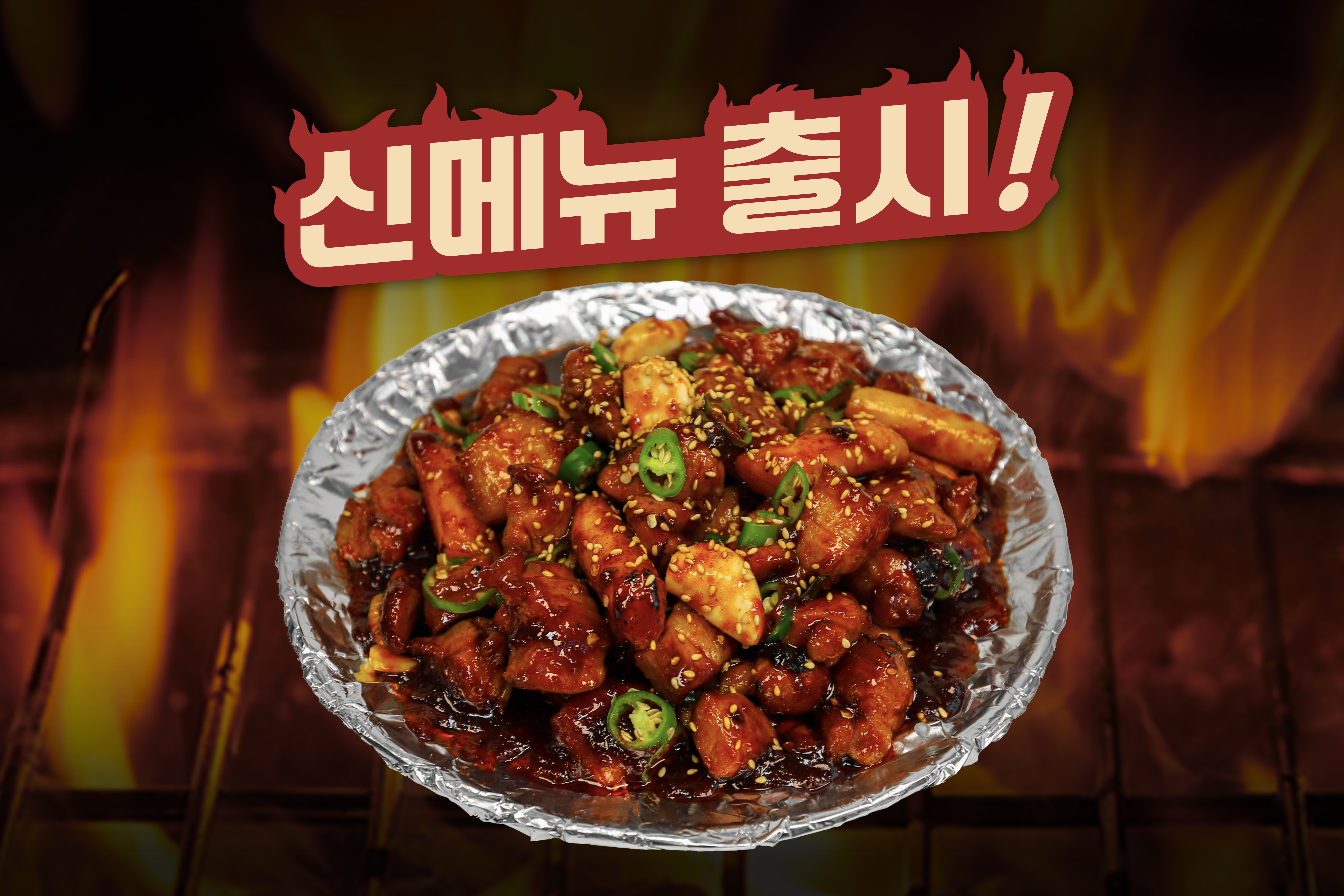 평화김해뒷고기 김해율하점 사진 1