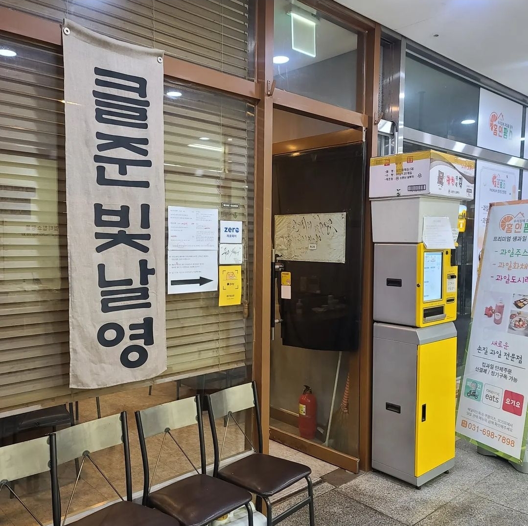 클준빛날영 사진 1