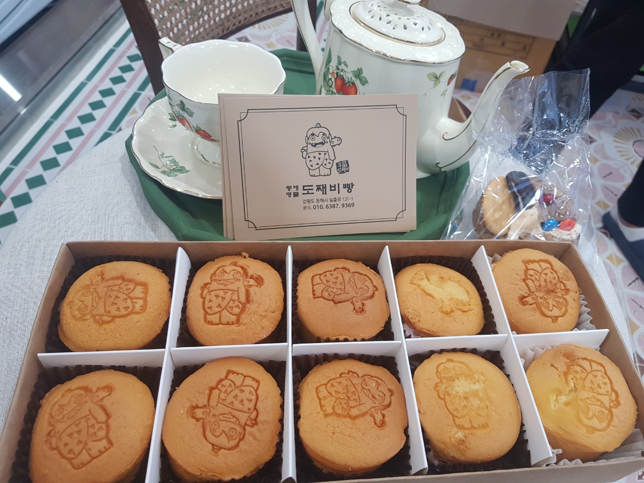 동해명물도째비빵 사진 3