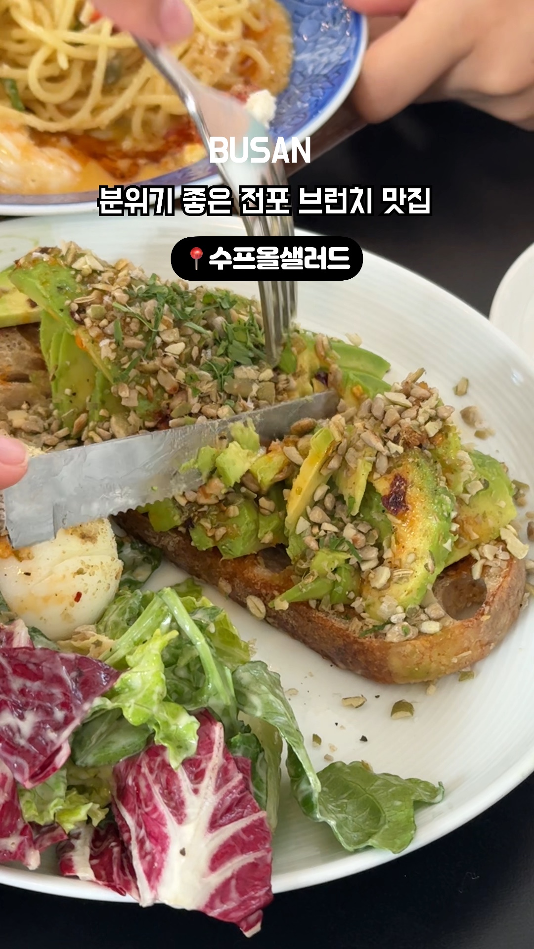수프올샐러드 사진 2