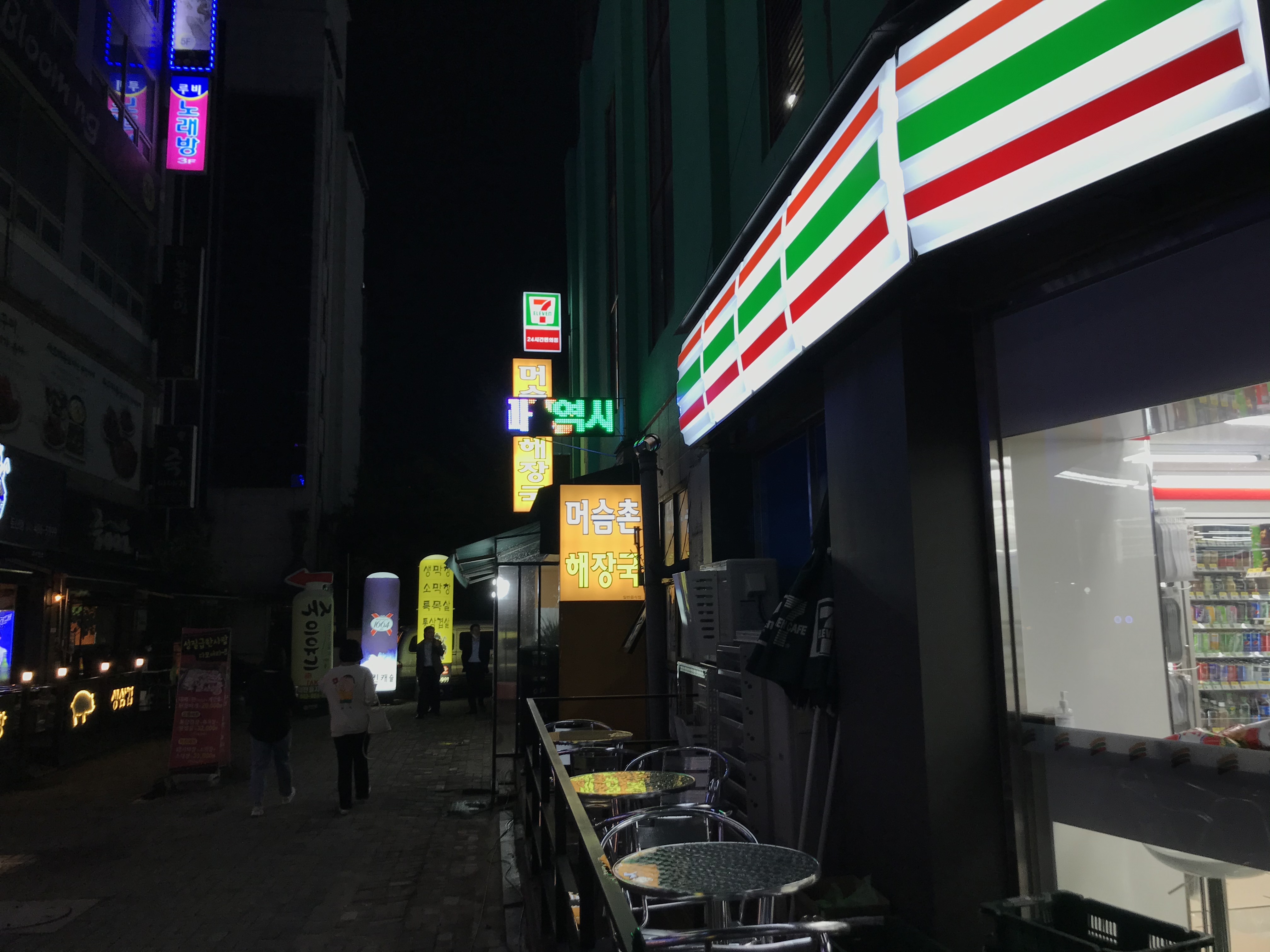 머슴촌해장국 사진 5