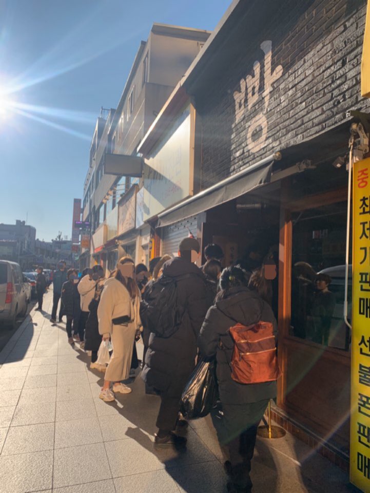 만동제과 강릉점 사진 3
