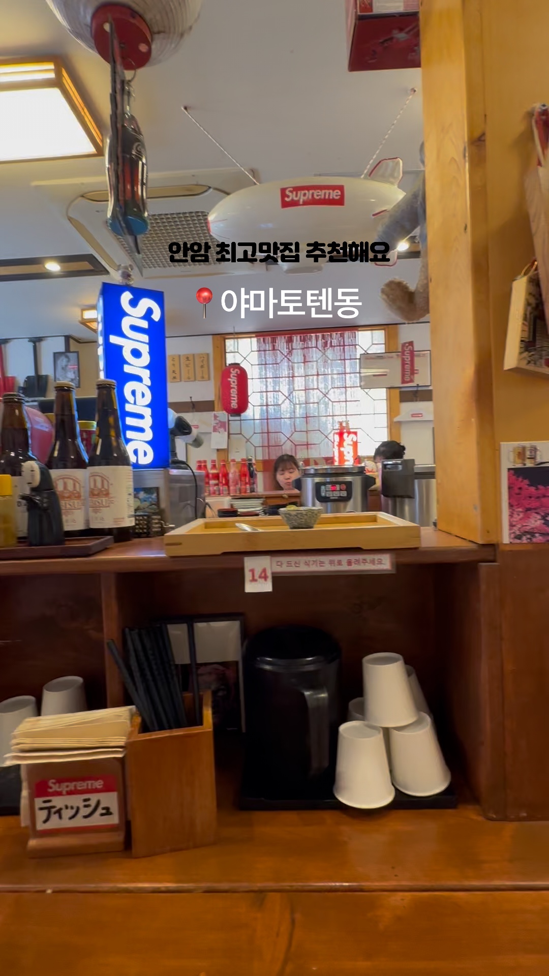 야마토텐동 사진 2