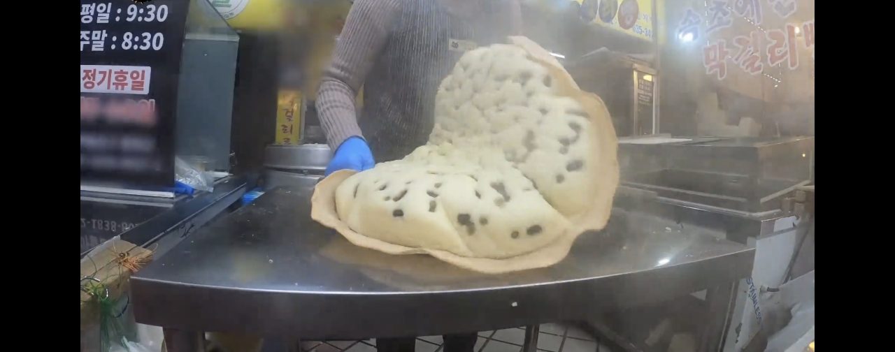 강원도막걸리술빵 사진