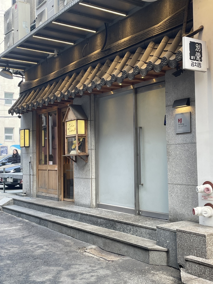 꼬숑돈까스 사진 5