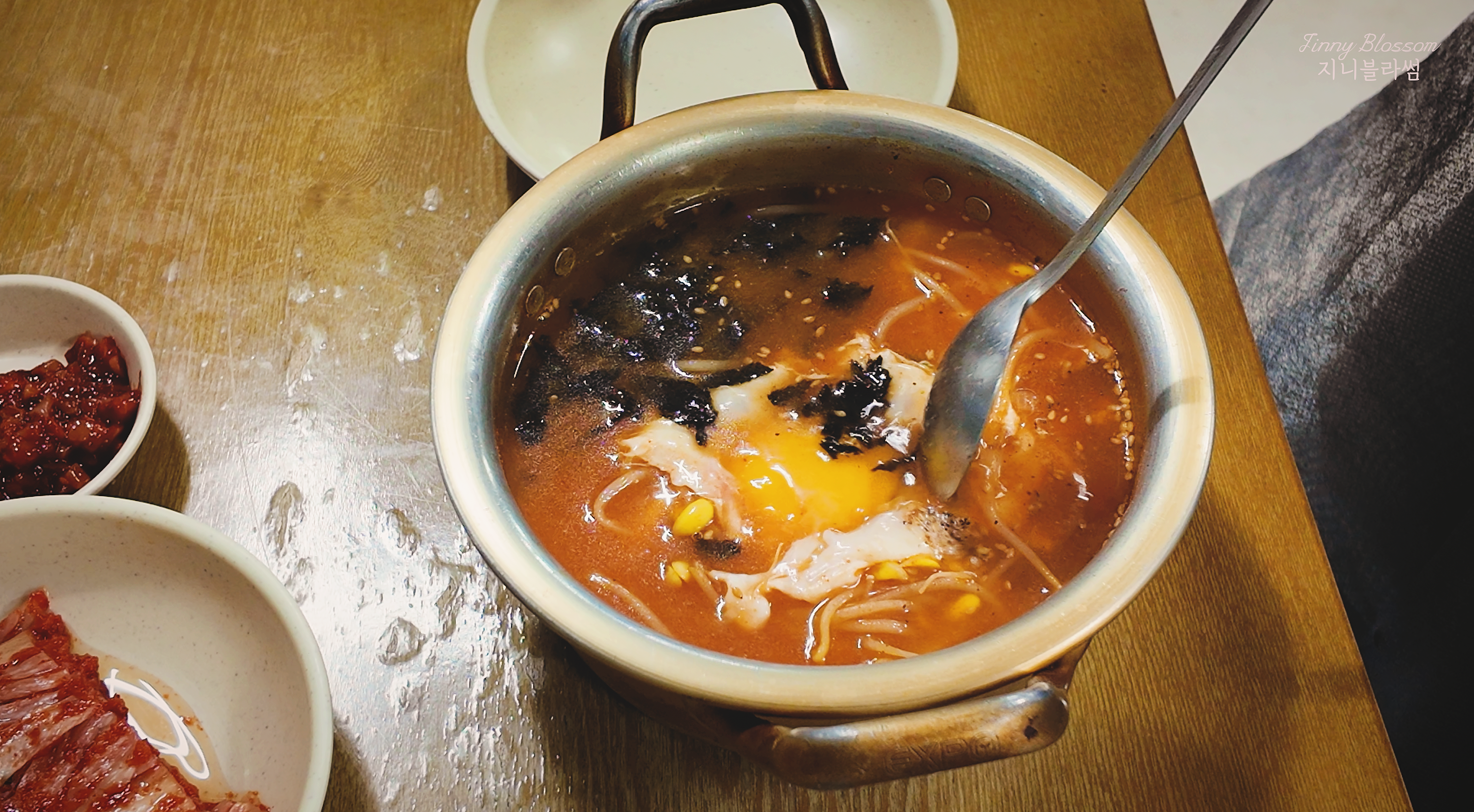 유정콩나물국밥 사진 4