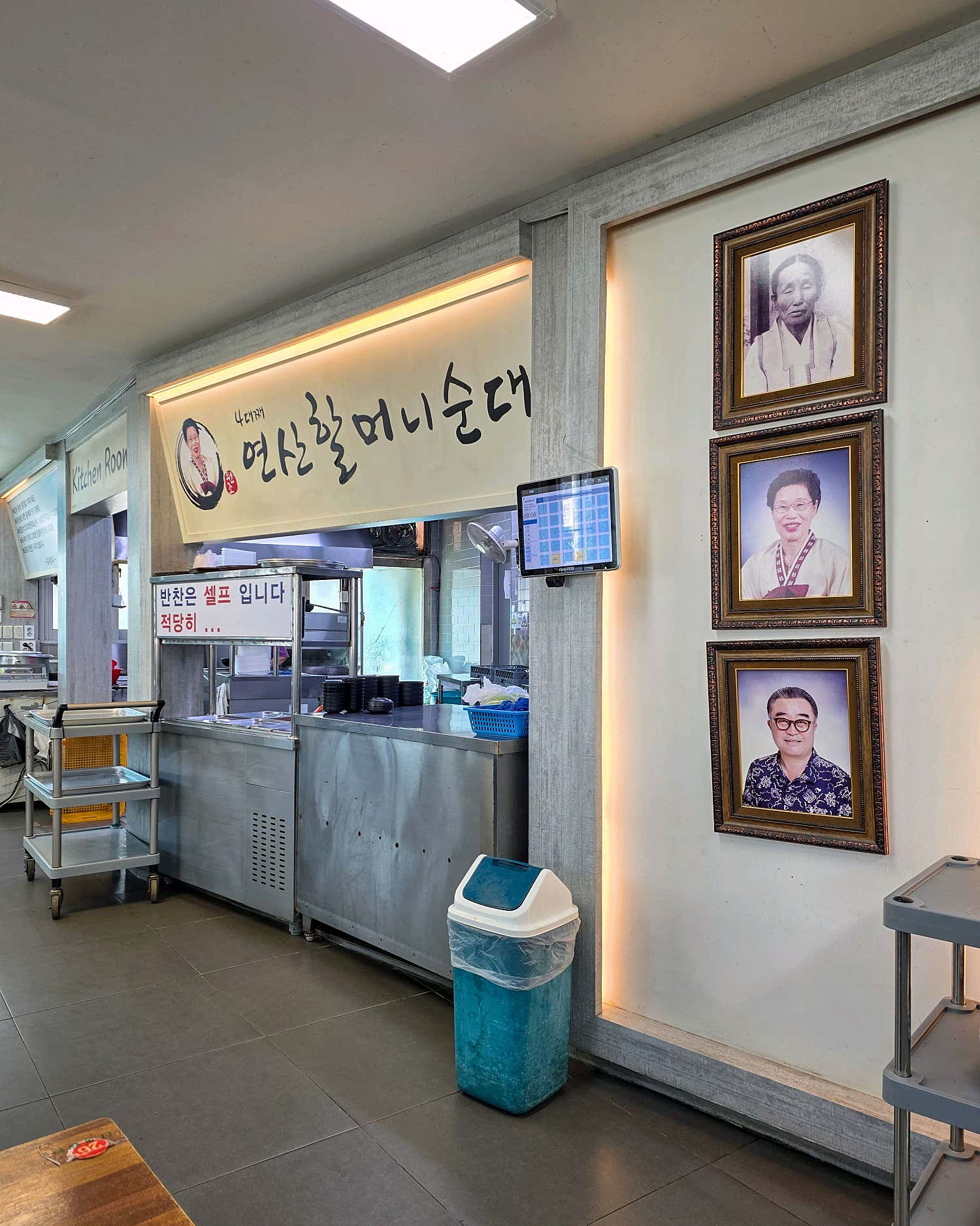 원조연산할머니순대 사진 3