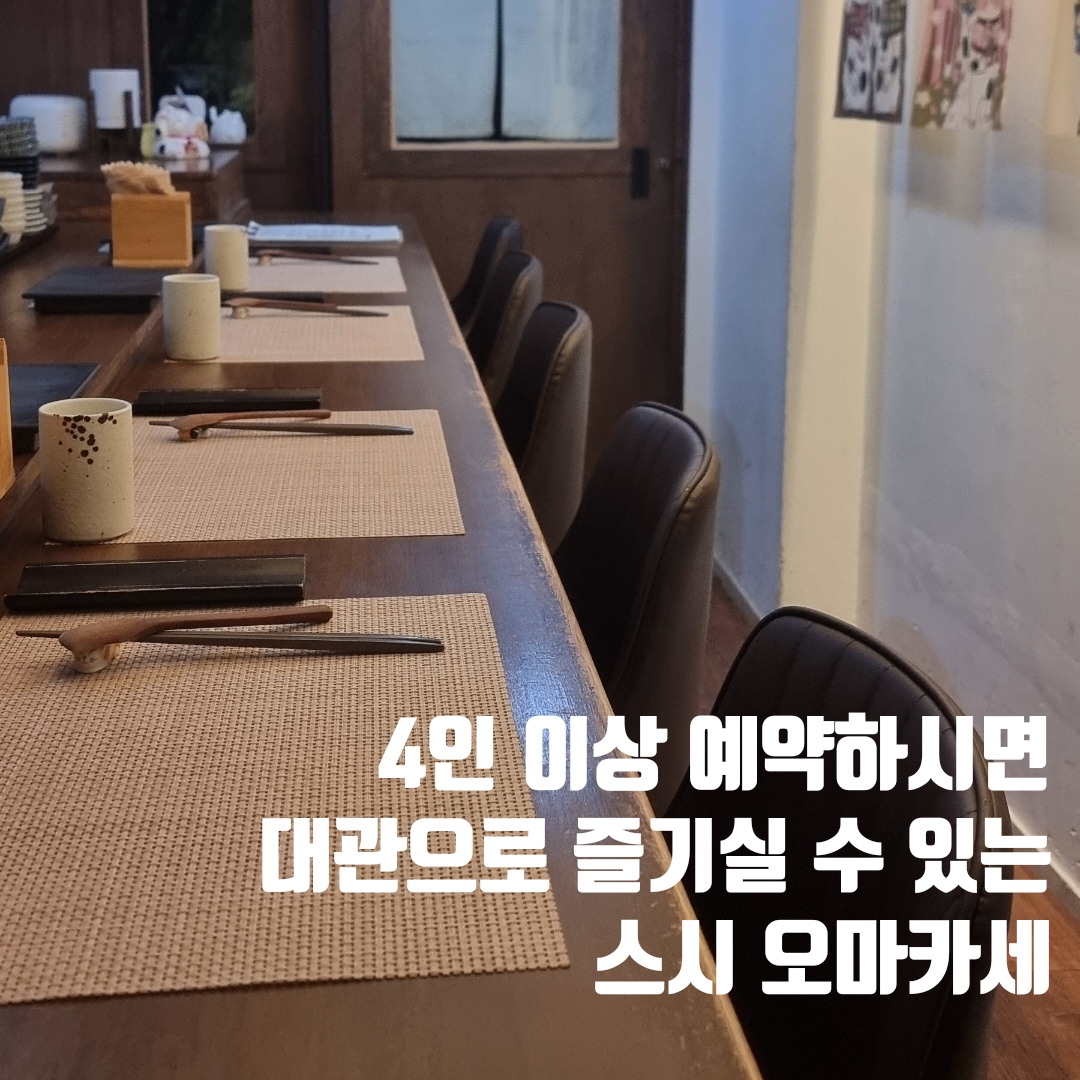 스시모리지 사진 3