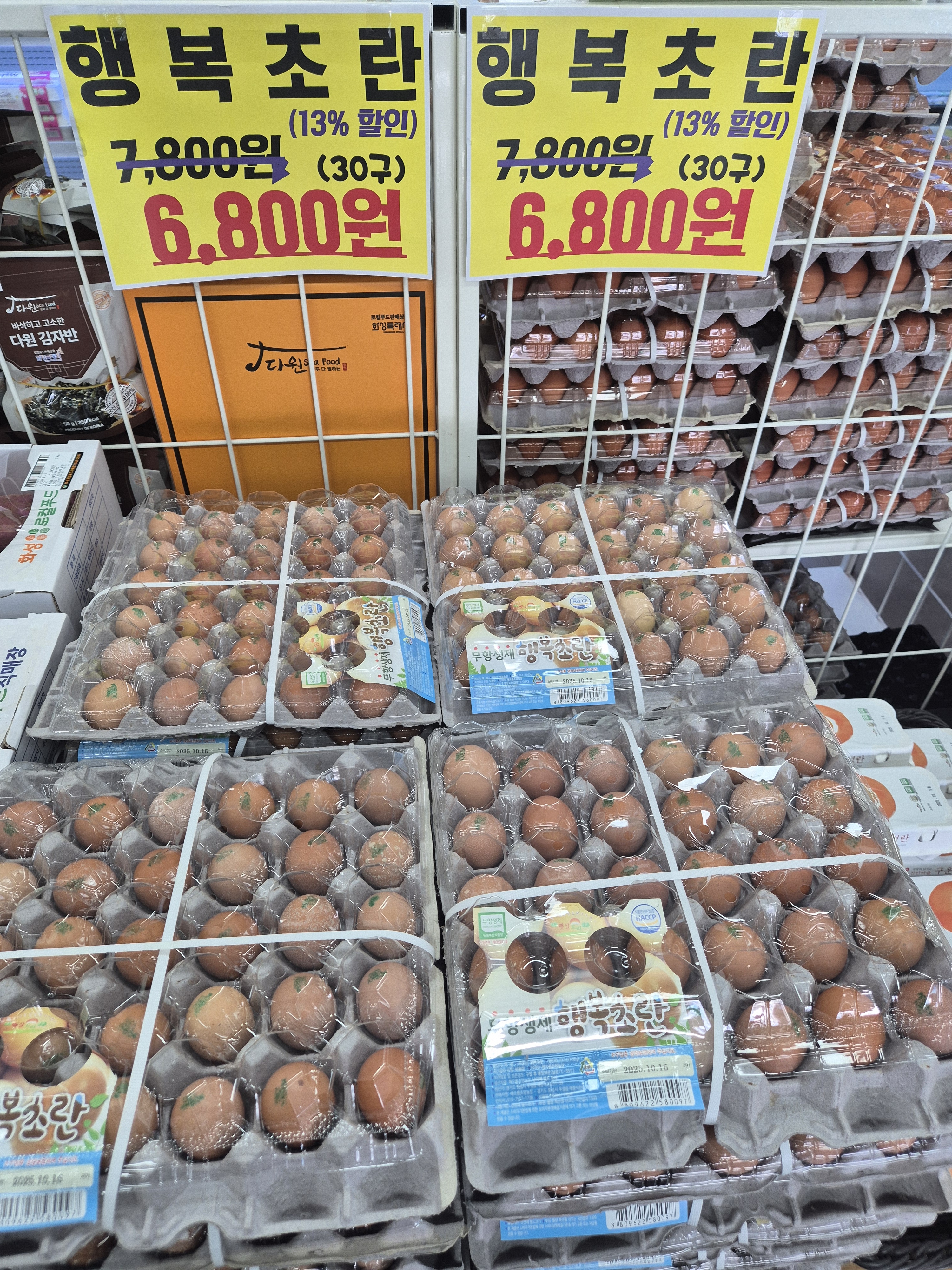 화성로컬푸드직매장 휴게소점 사진 3