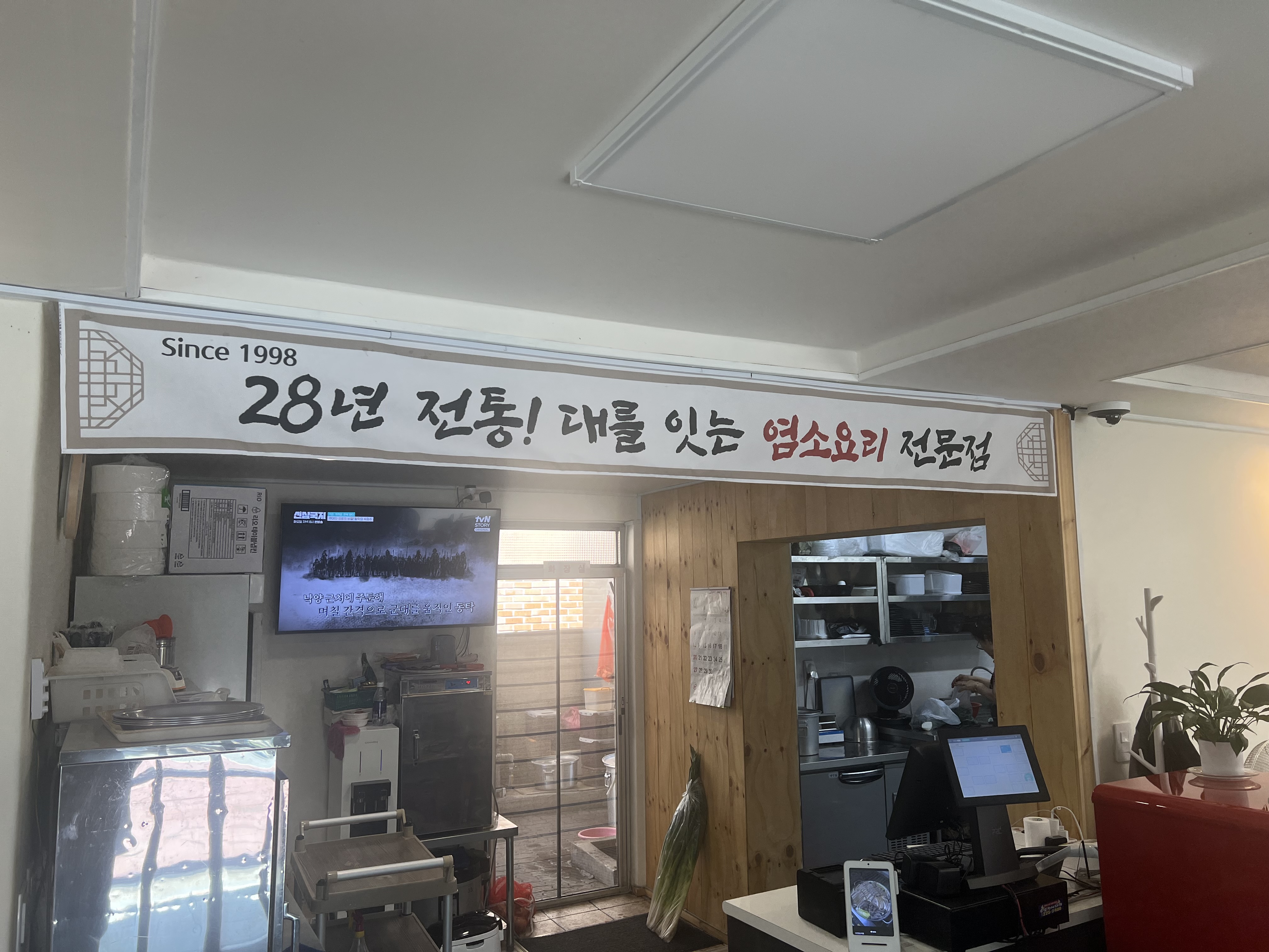 수빈염소마을 사진 4