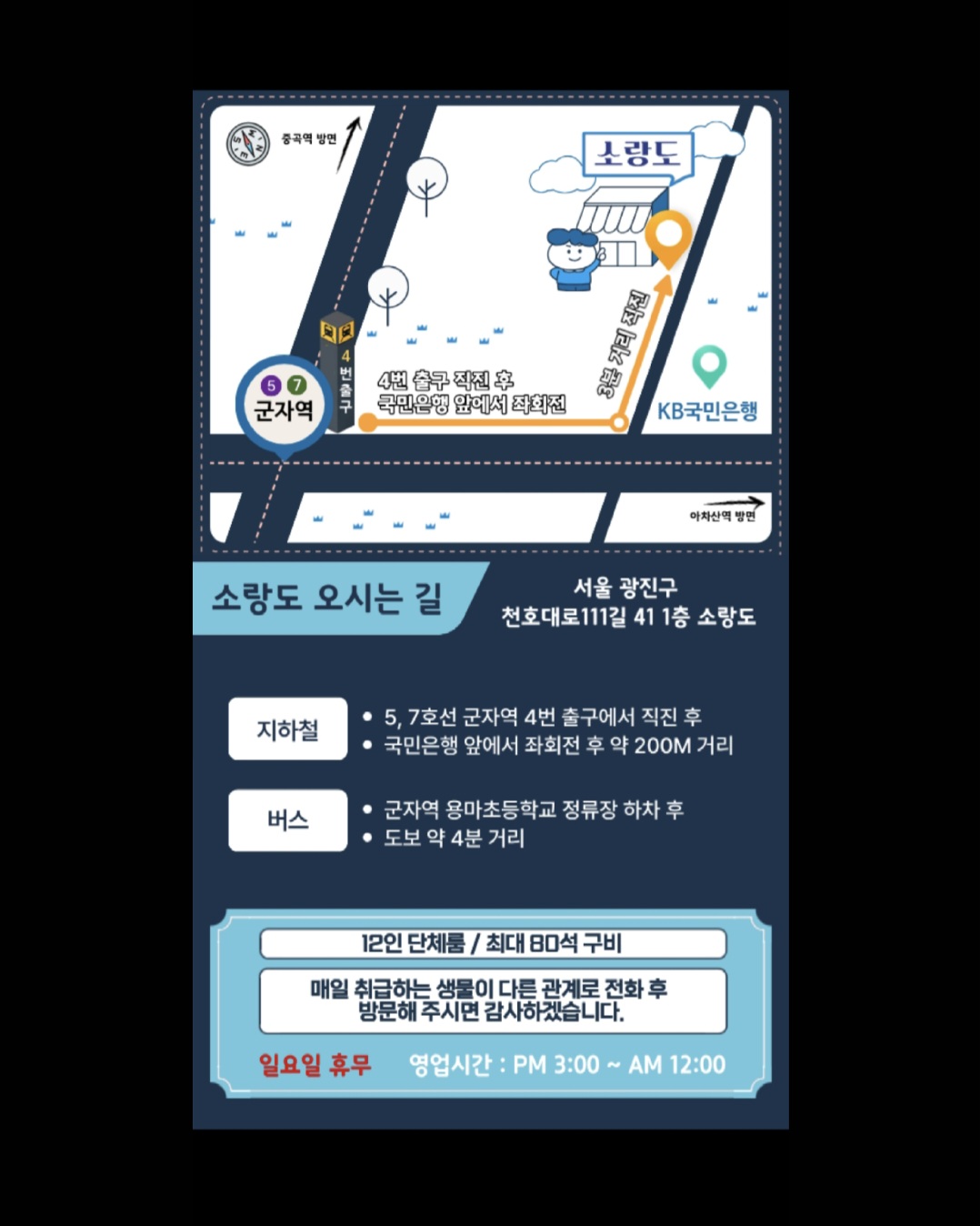 소랑도 사진 2