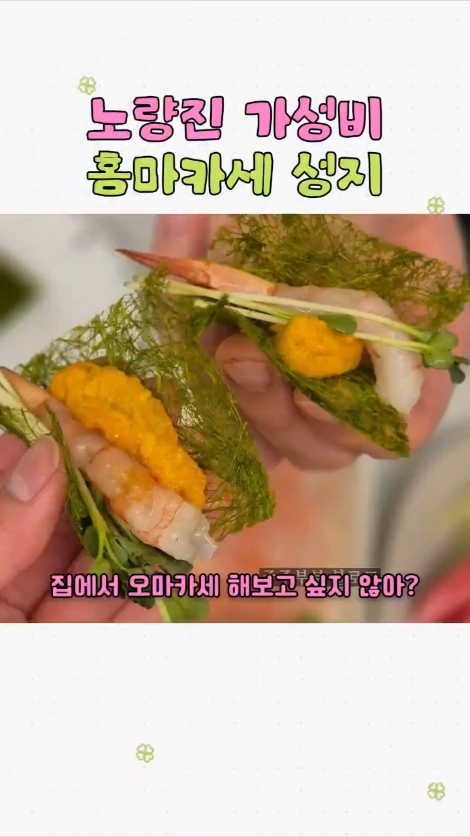 유진수산 사진 1
