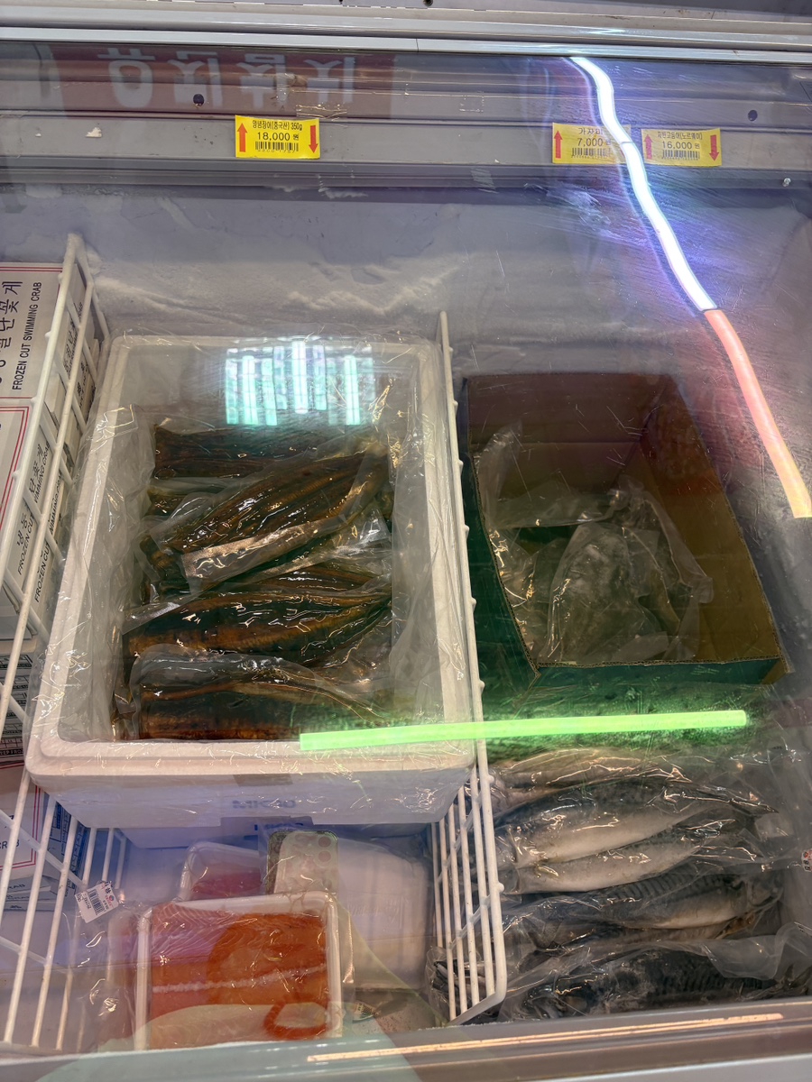 유진수산 사진 2