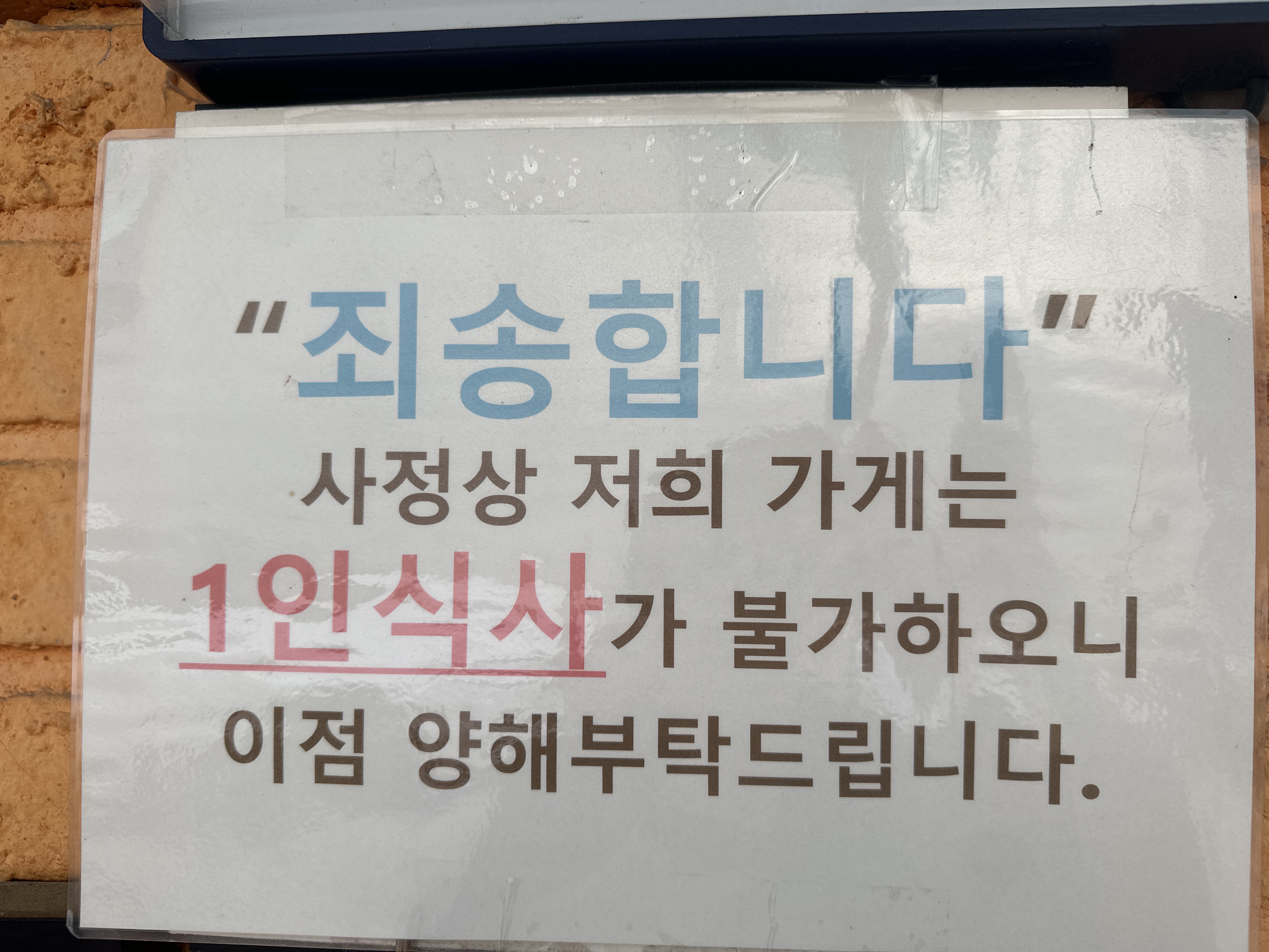 초가집 사진 3