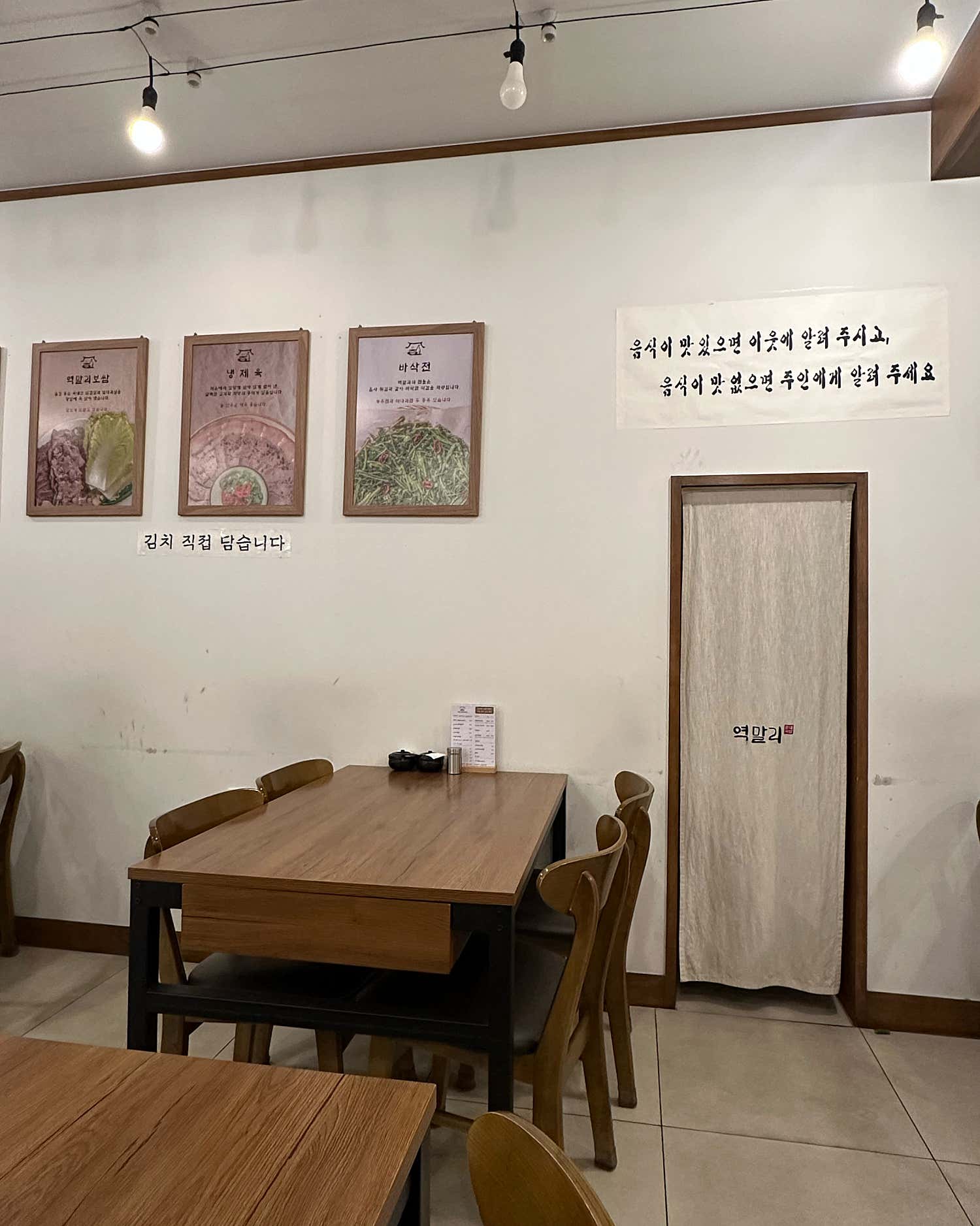 역말리 순대국밥 사진 3