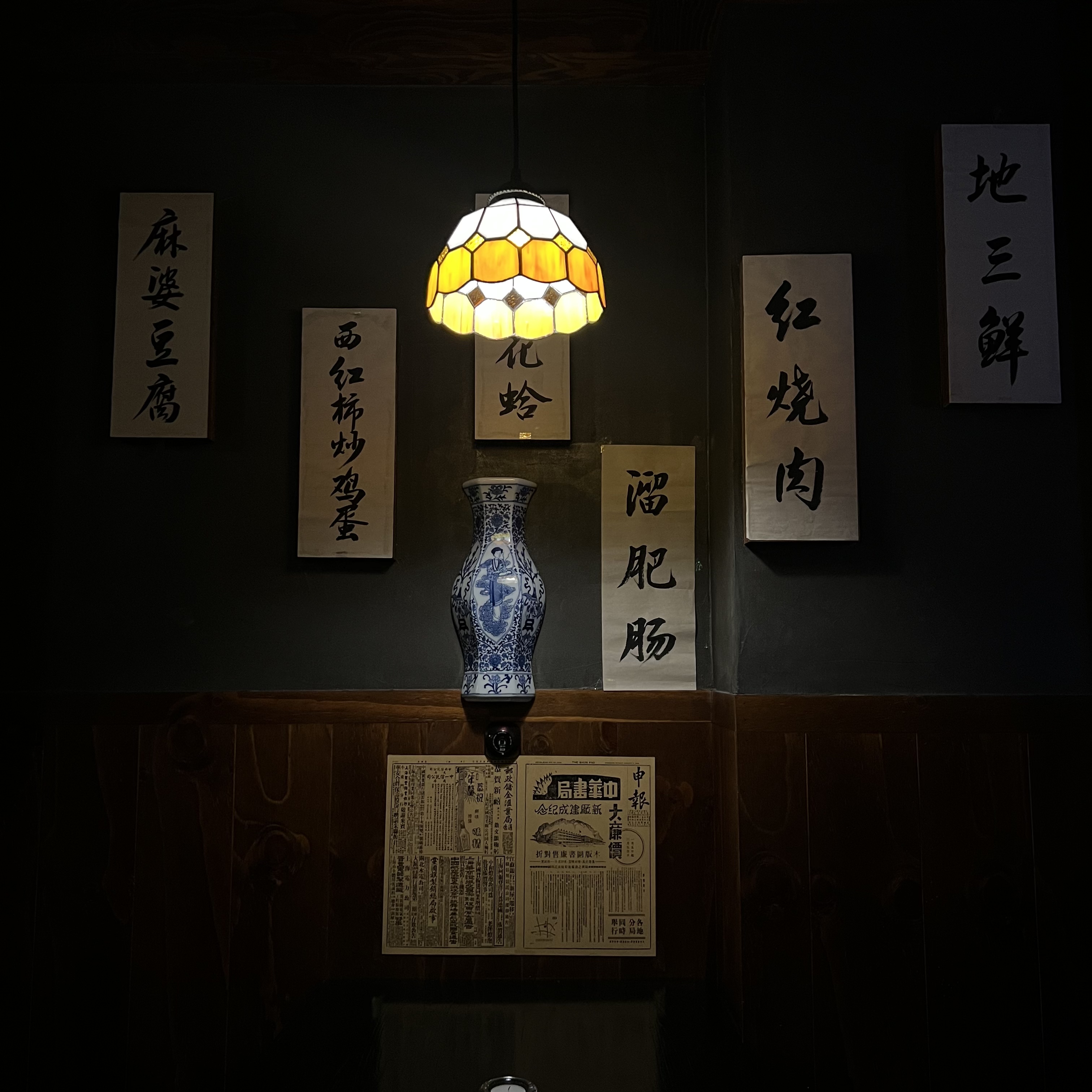 어주관 천안아산역본점 사진 4