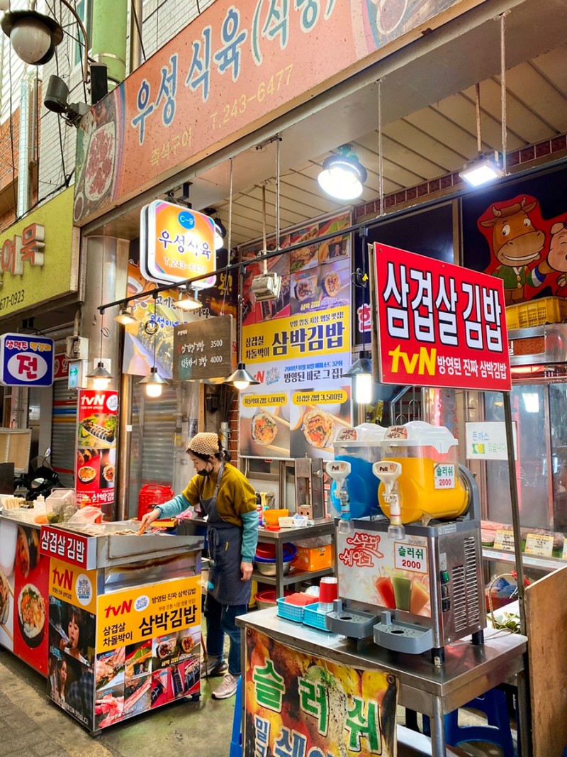 우성식육삼겹살김밥 사진