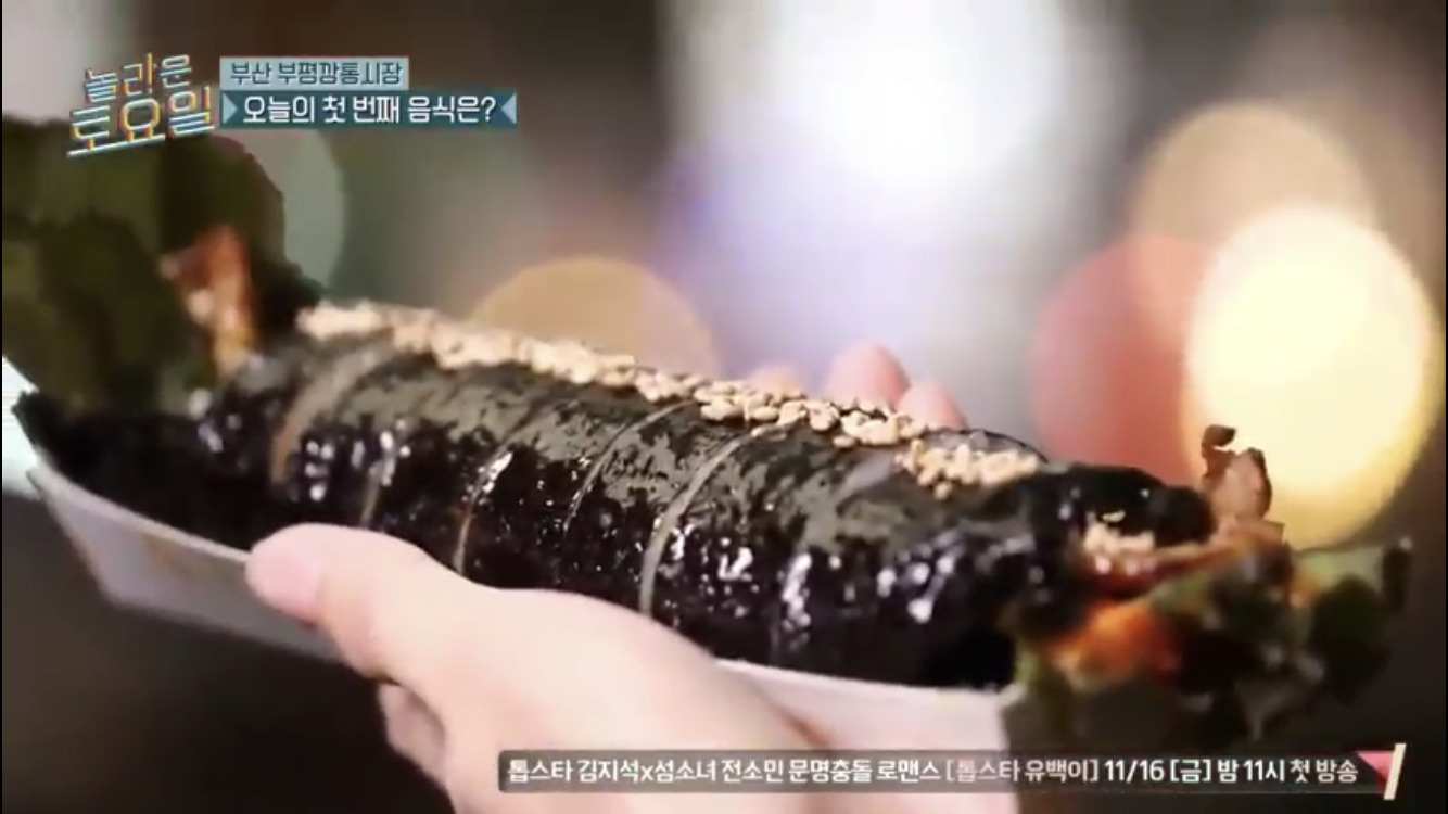 우성식육삼겹살김밥 사진 3