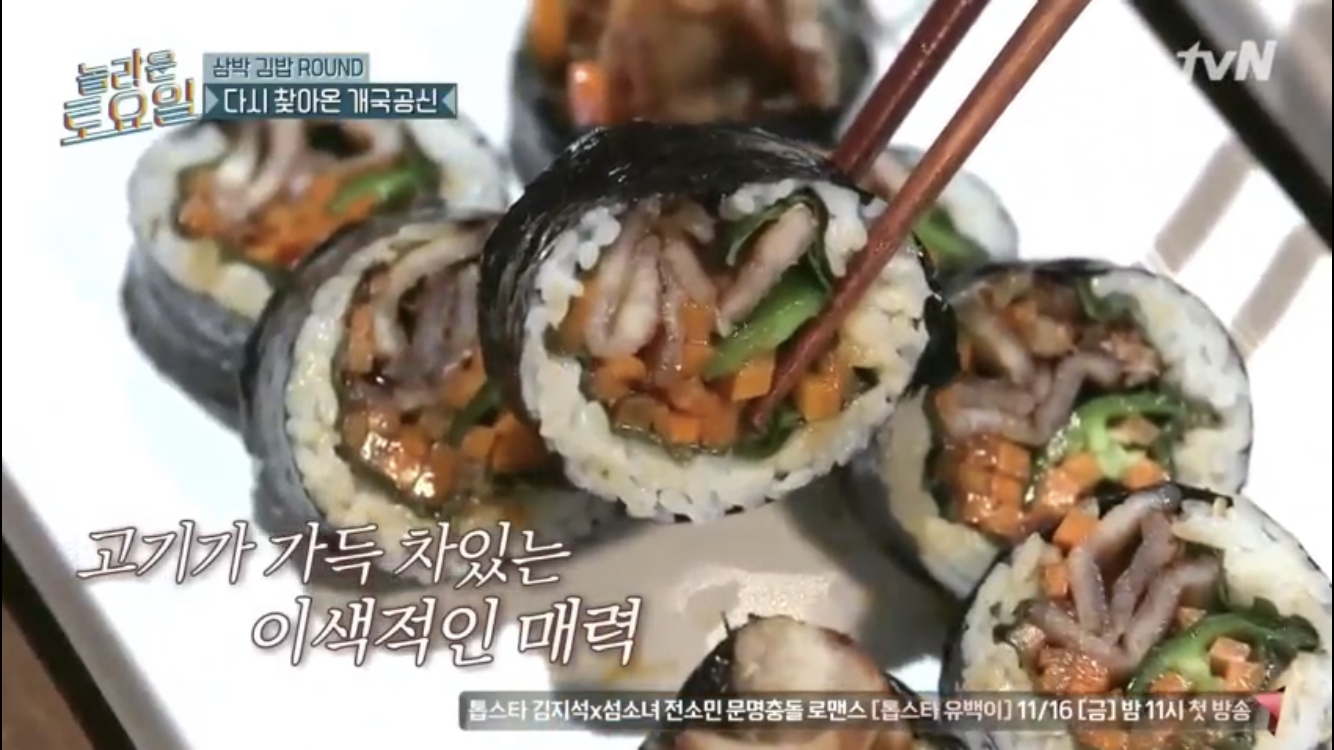 우성식육삼겹살김밥 사진 4
