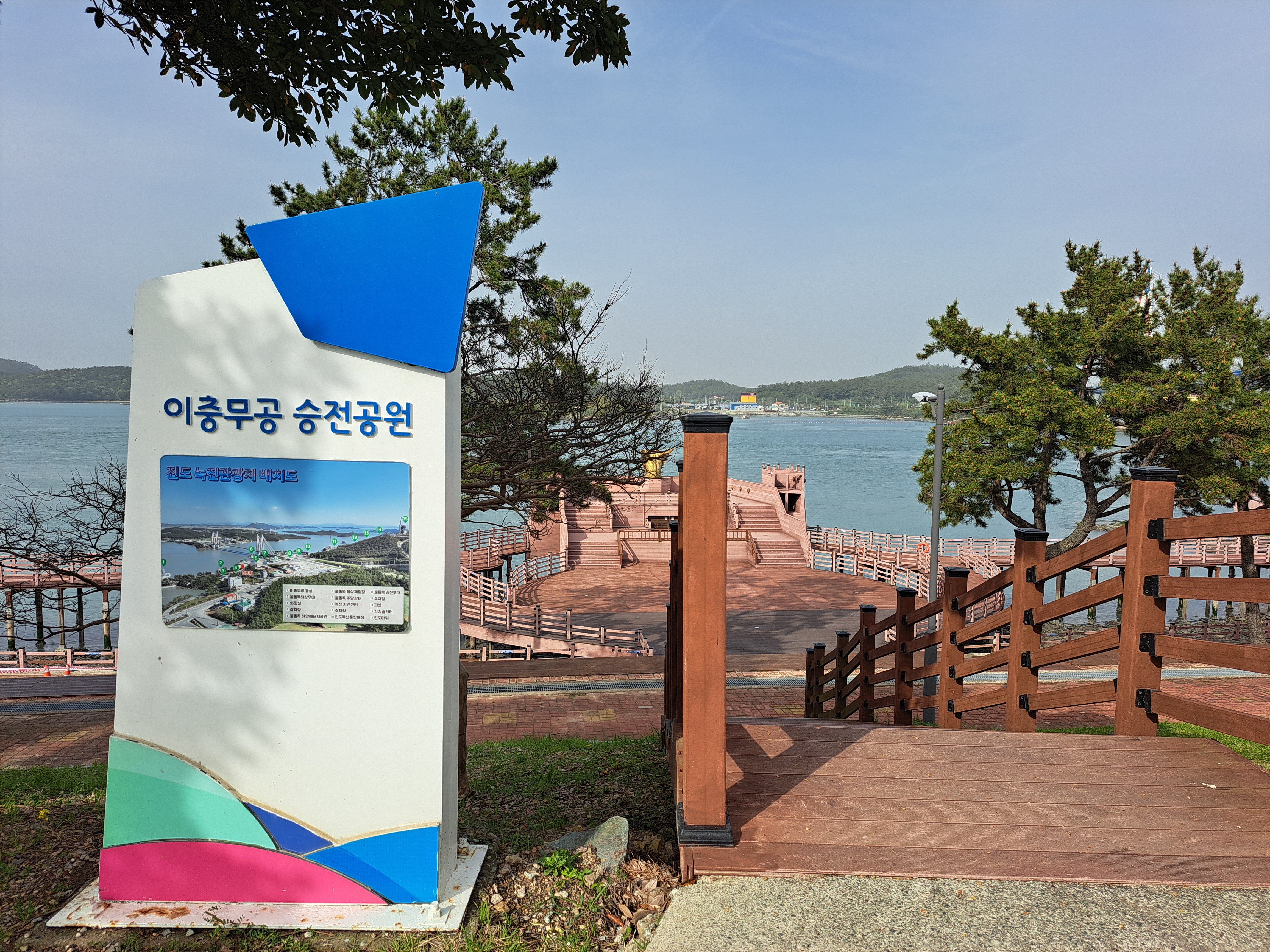이충무공승전공원 사진 2