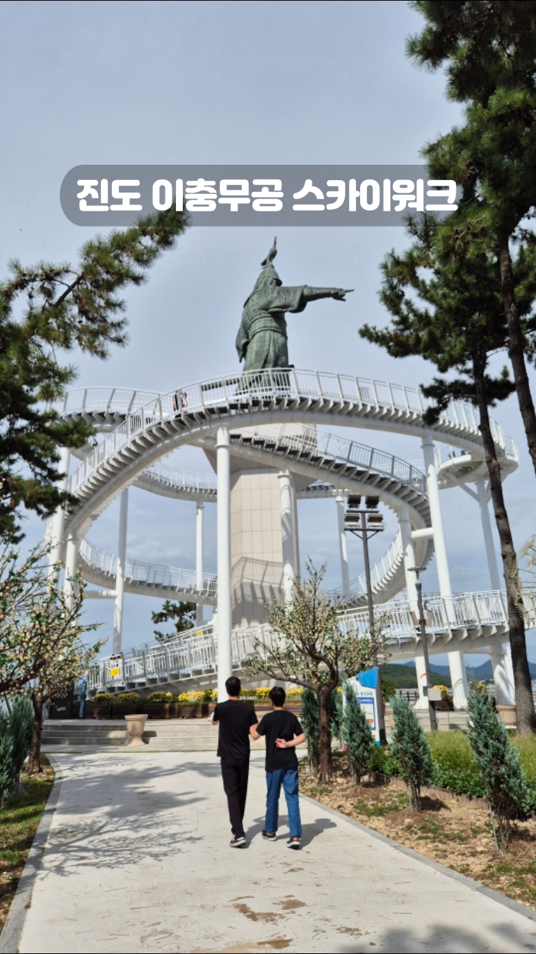 이충무공승전공원 사진 3