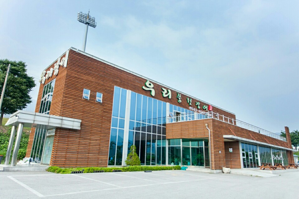 우리풍천장어 사진 1