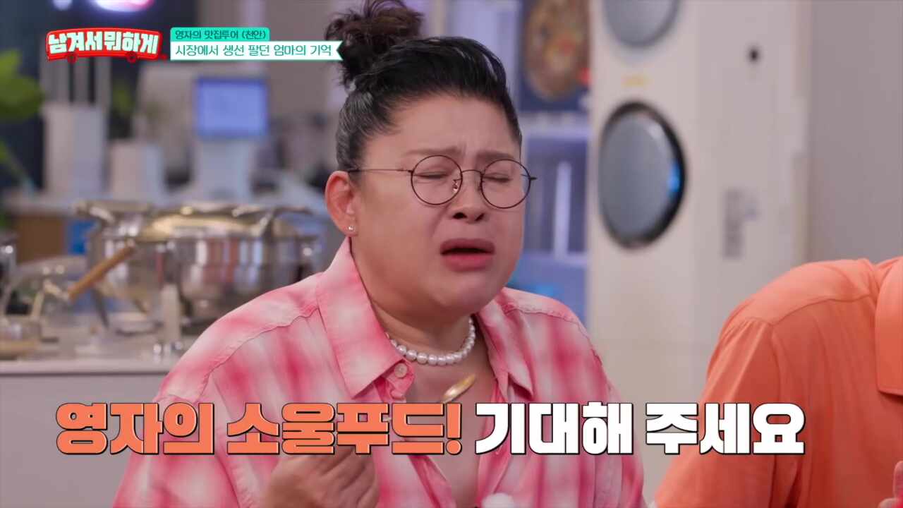 화덕으로간고등어 천안본점 사진 2