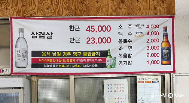 수복회관 사진 5