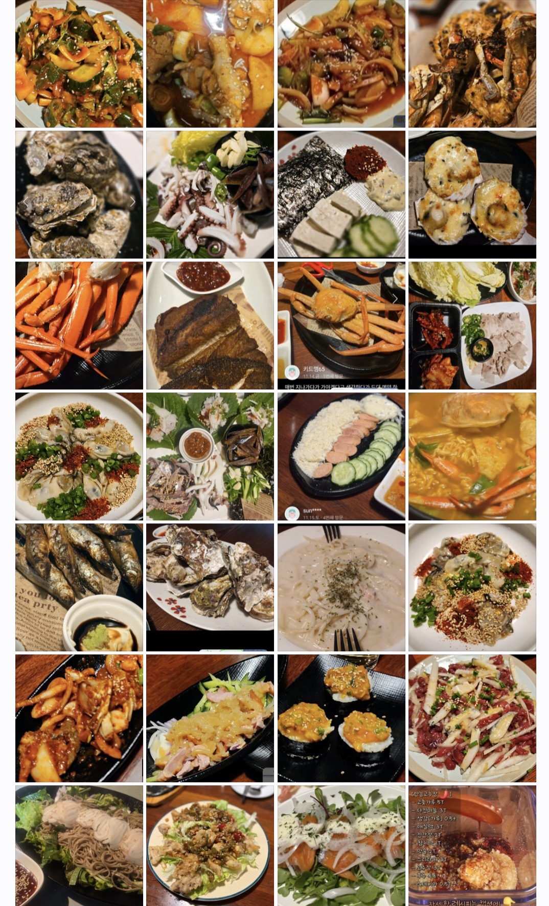 항그 사진 1