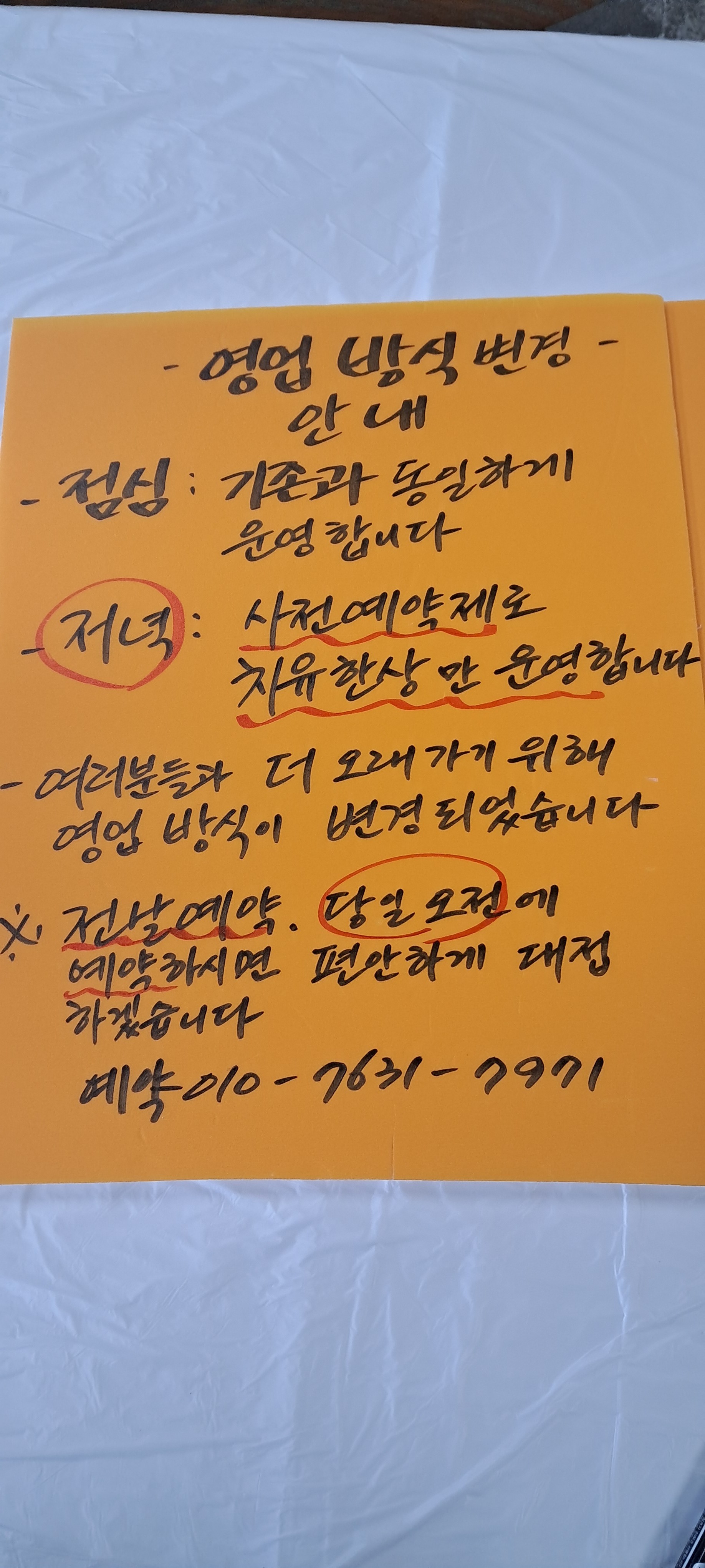 행복한바다정원 사진