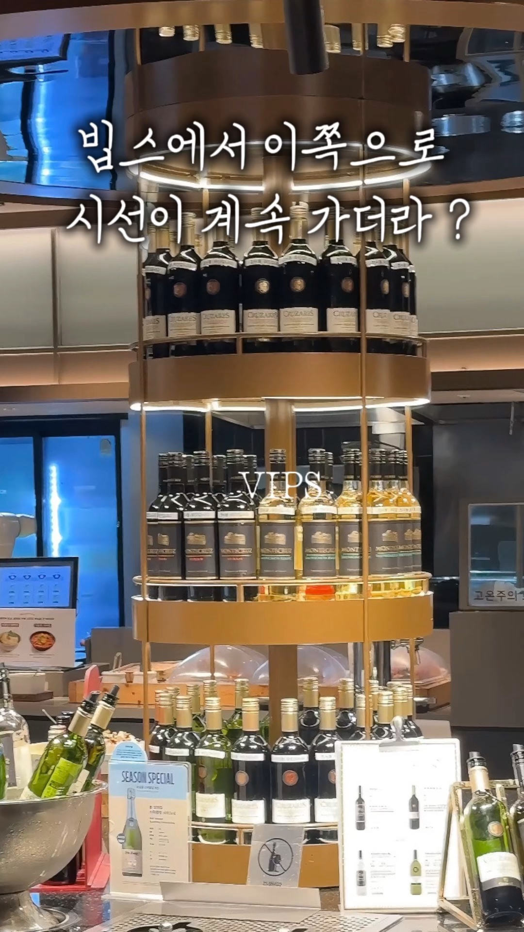 빕스 마곡 원그로브점 사진 2