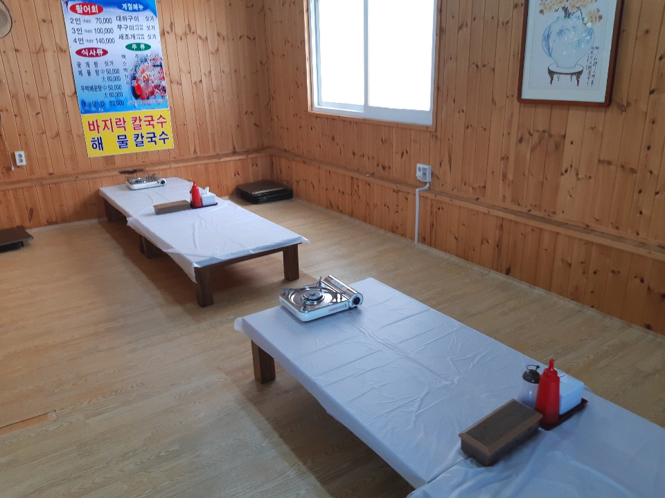 충남수산 사진 2