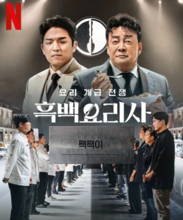 잭잭 이태원점 사진 1